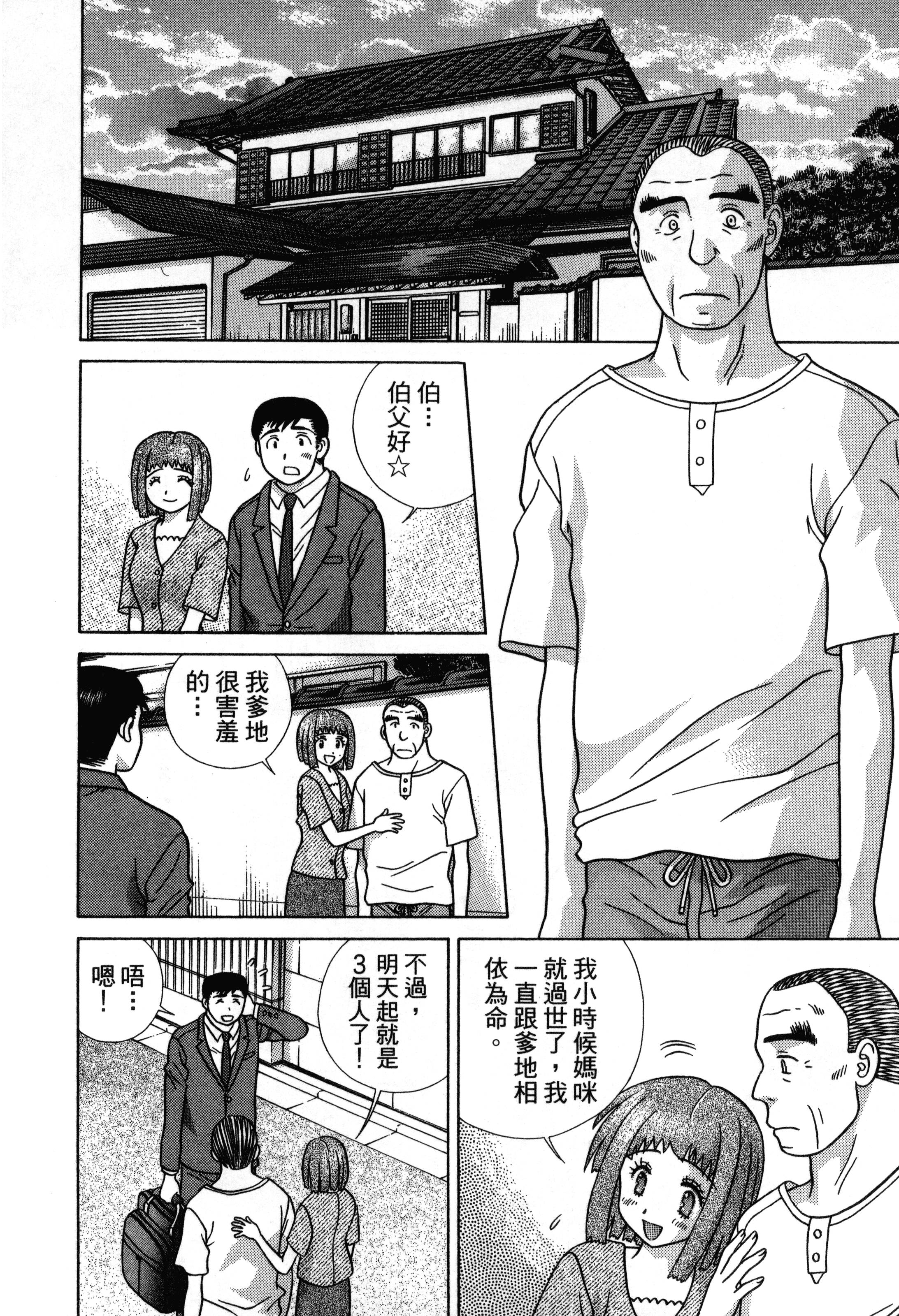 Page 132