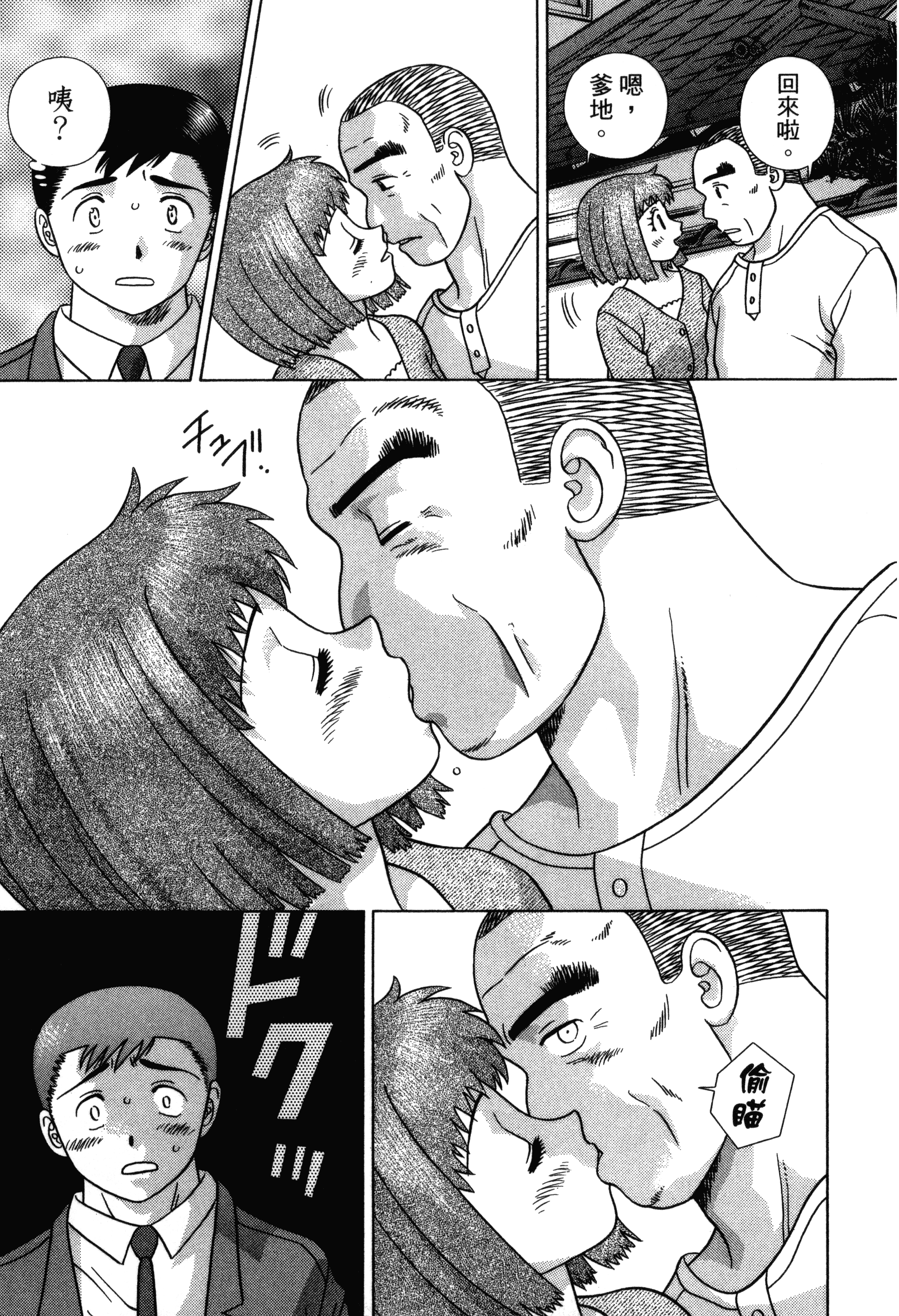 Page 133