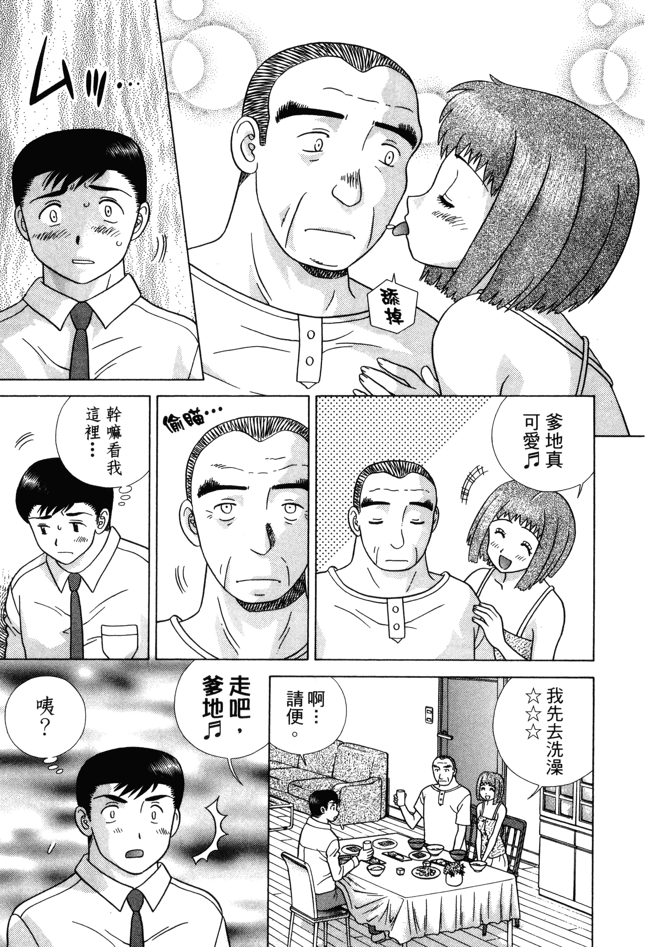 Page 135