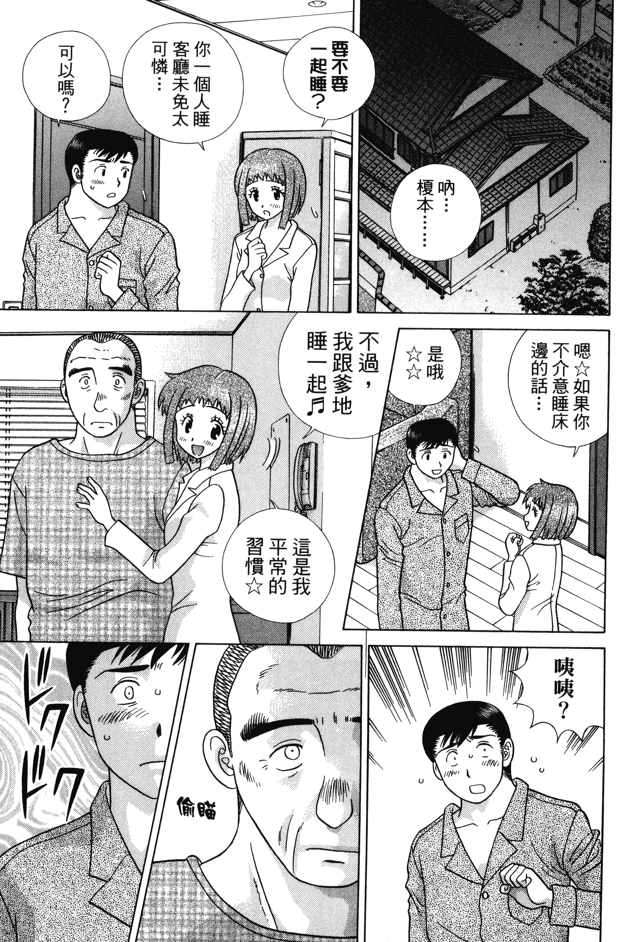 Page 139
