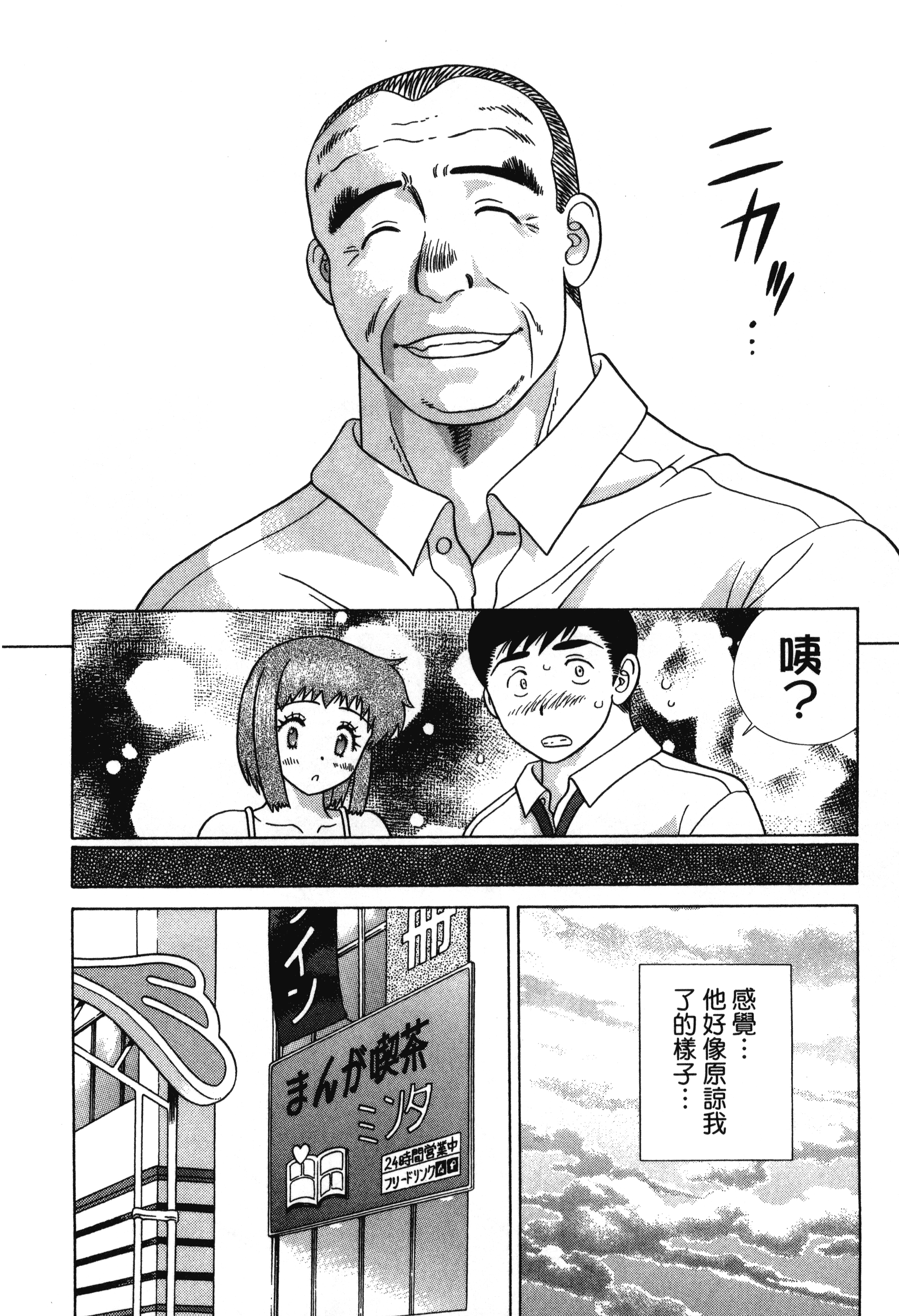 Page 148