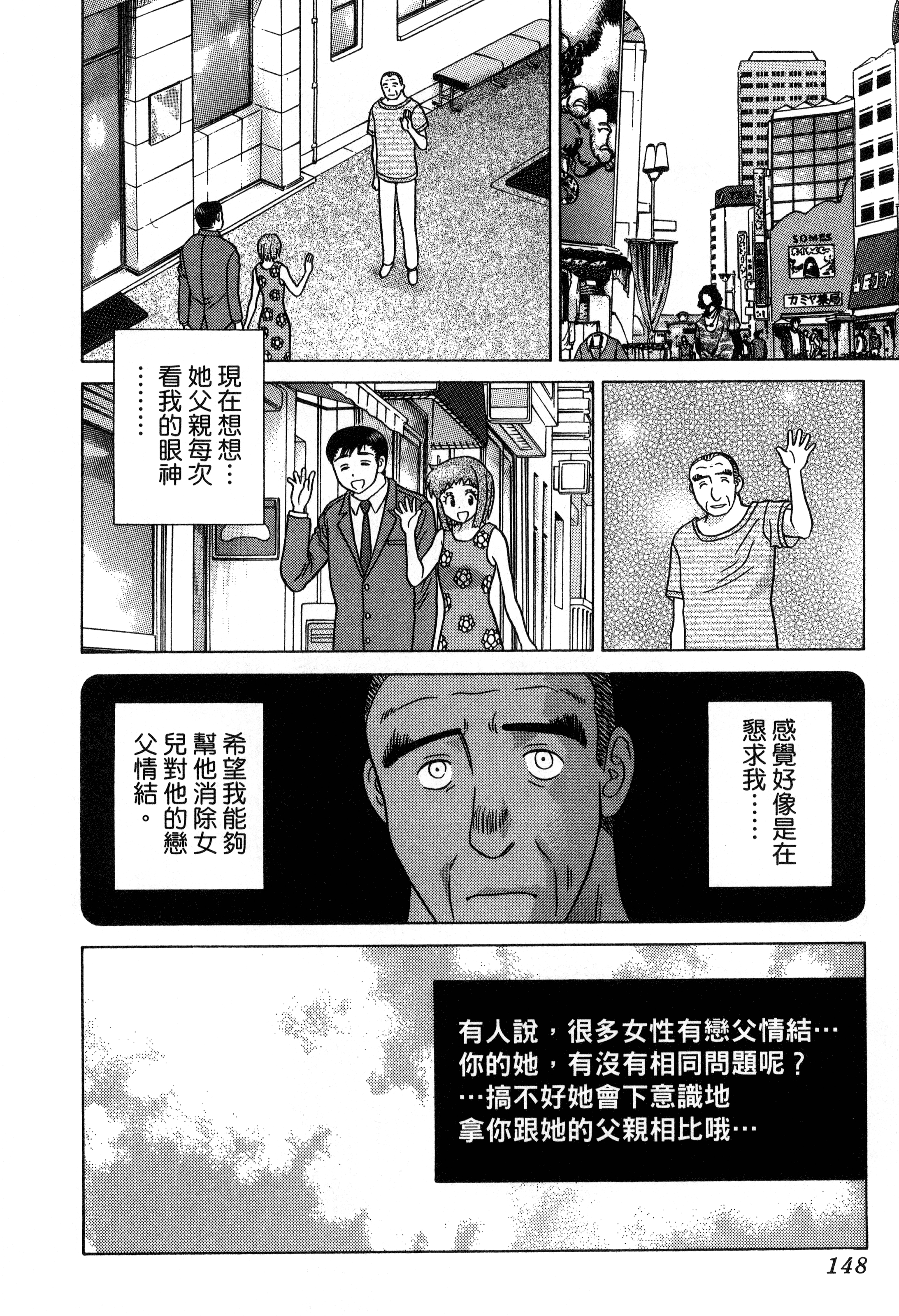 Page 150
