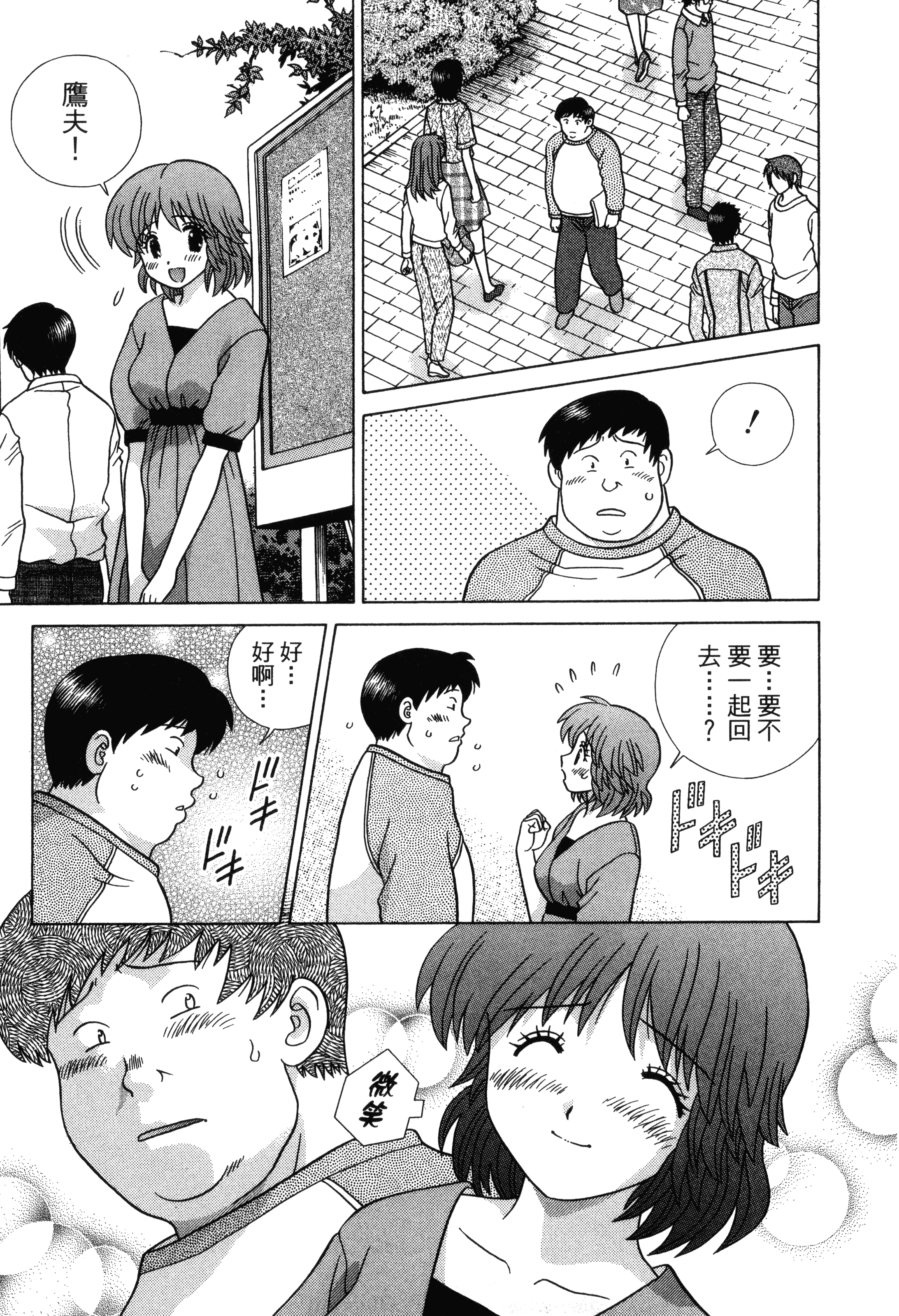 Page 155