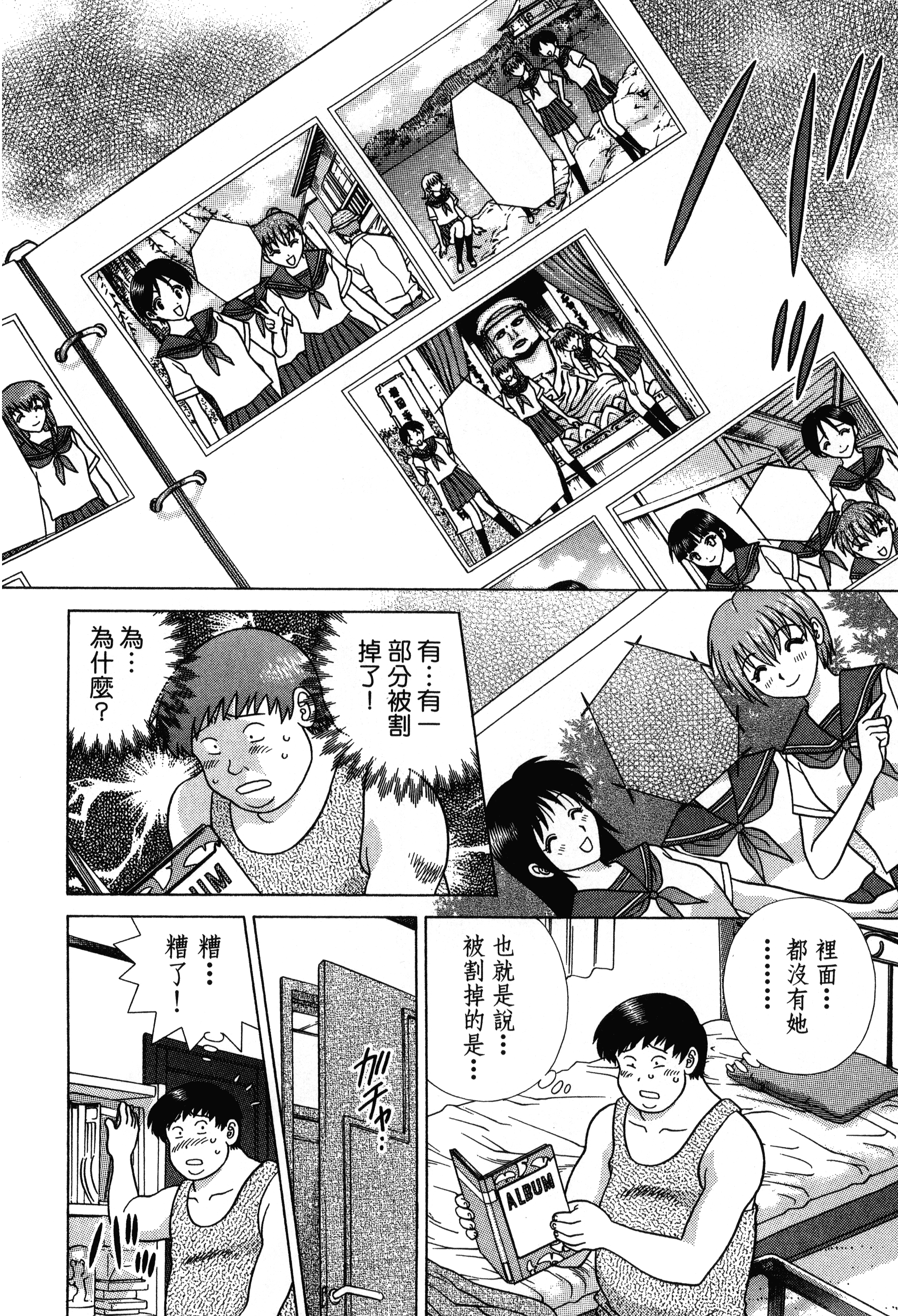 Page 166