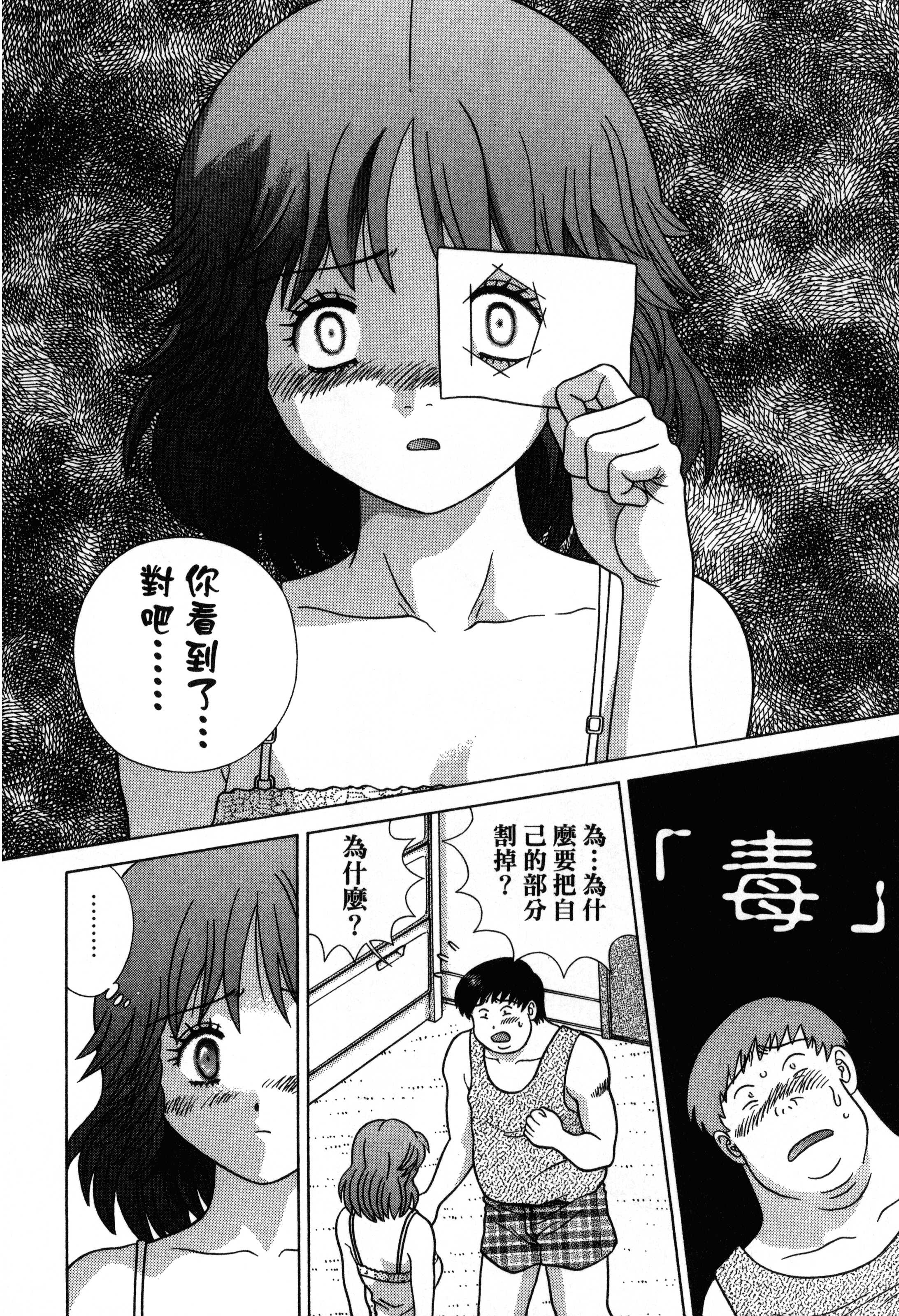 Page 168