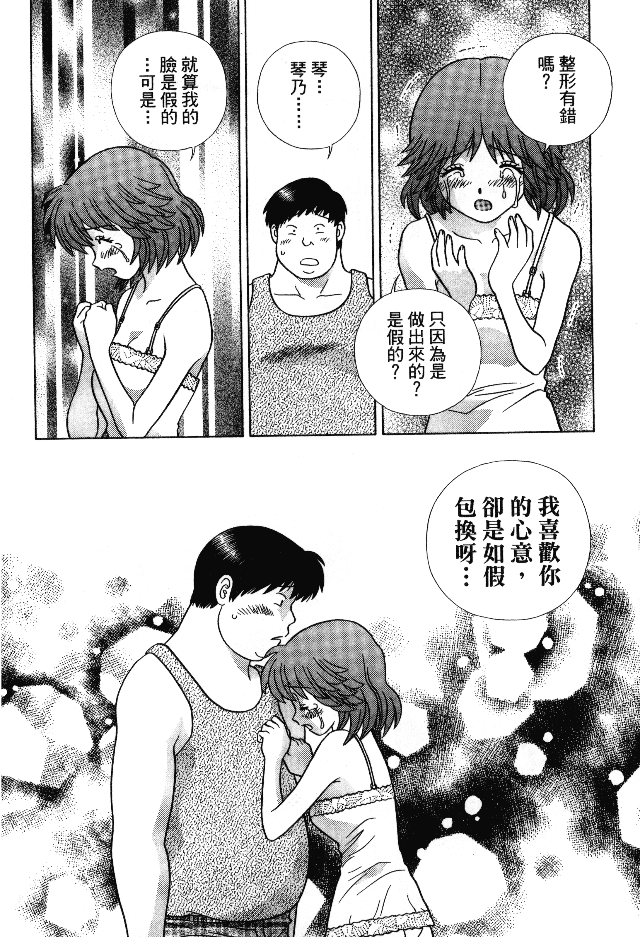 Page 172