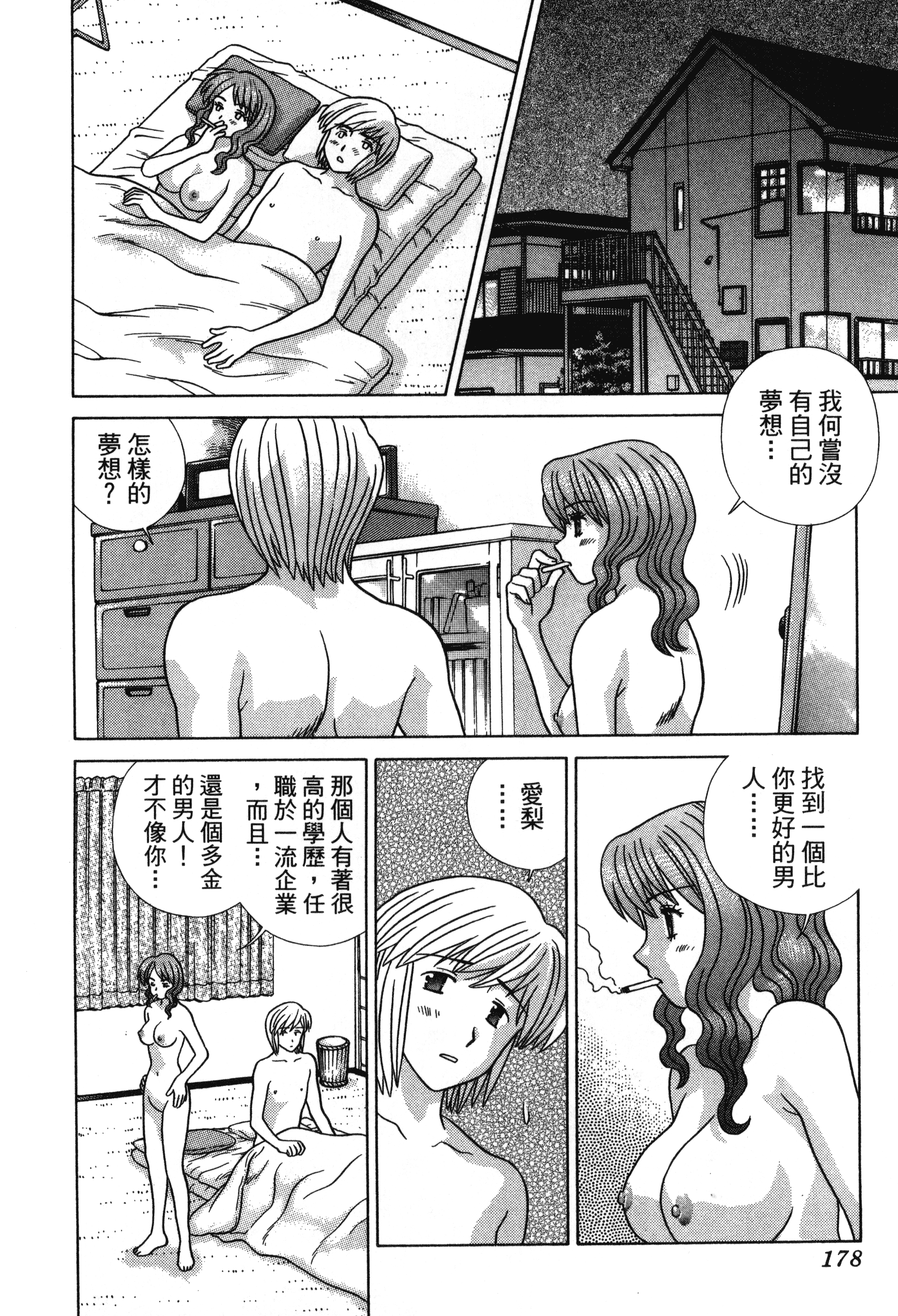 Page 180