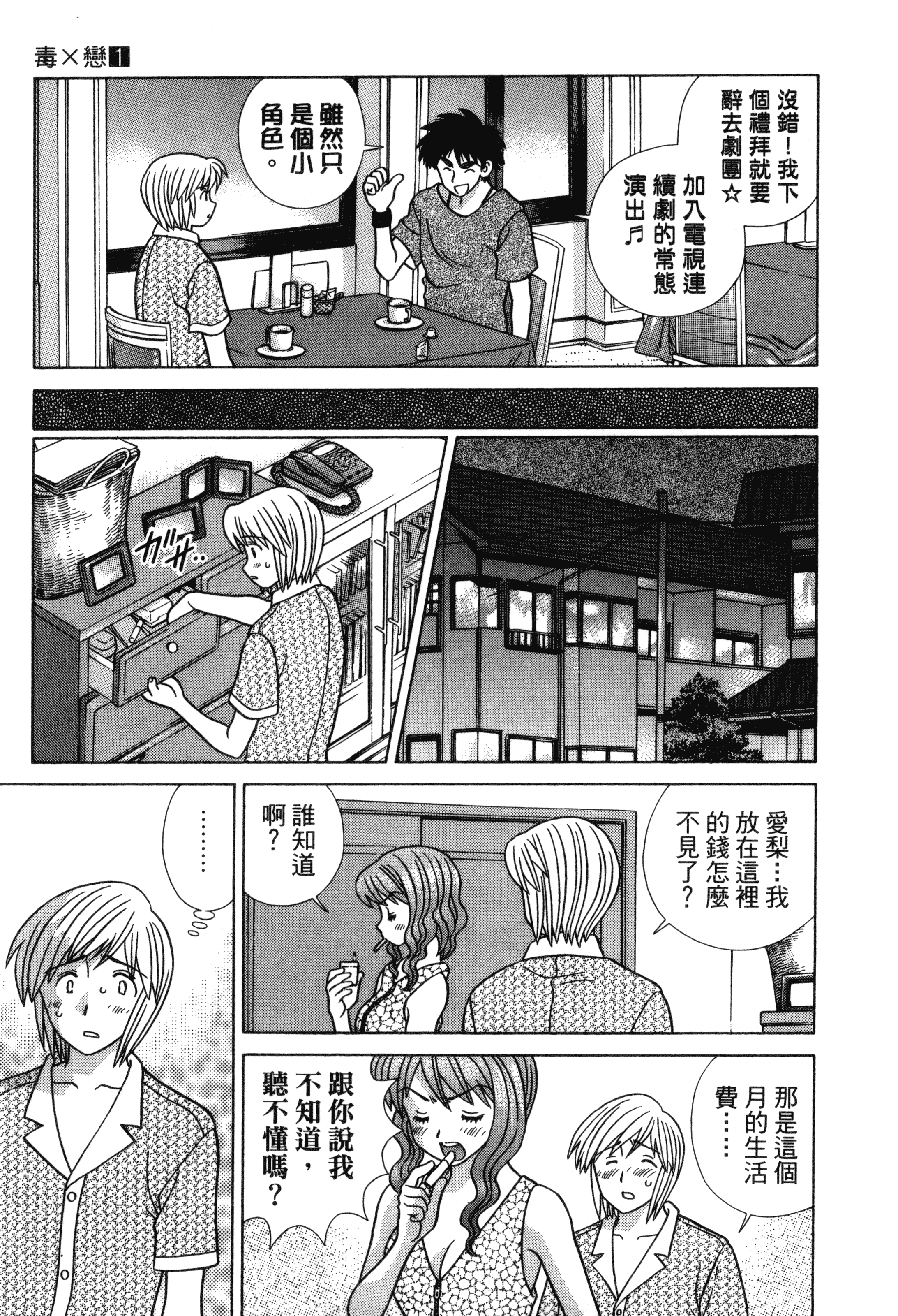 Page 185