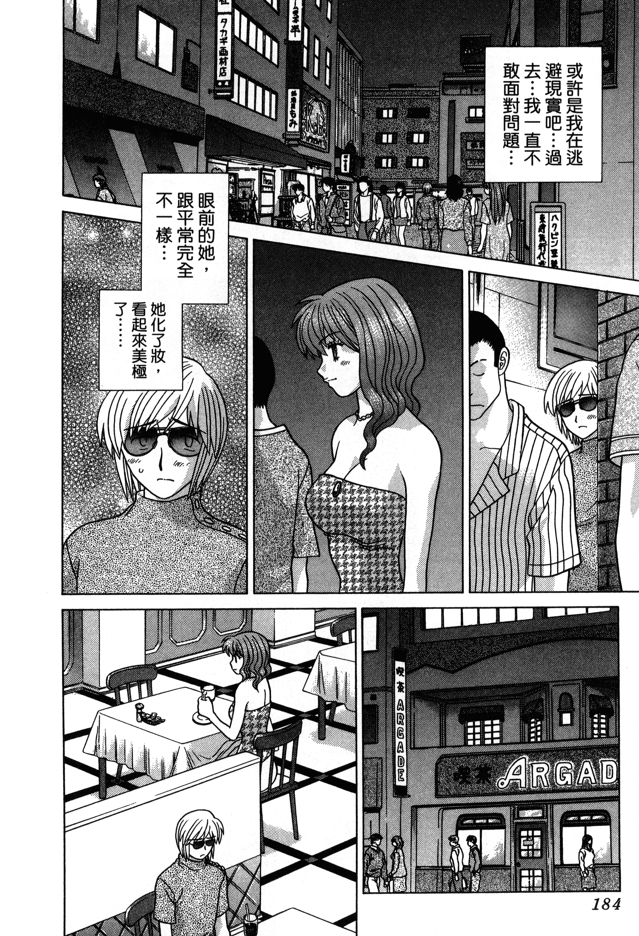 Page 186