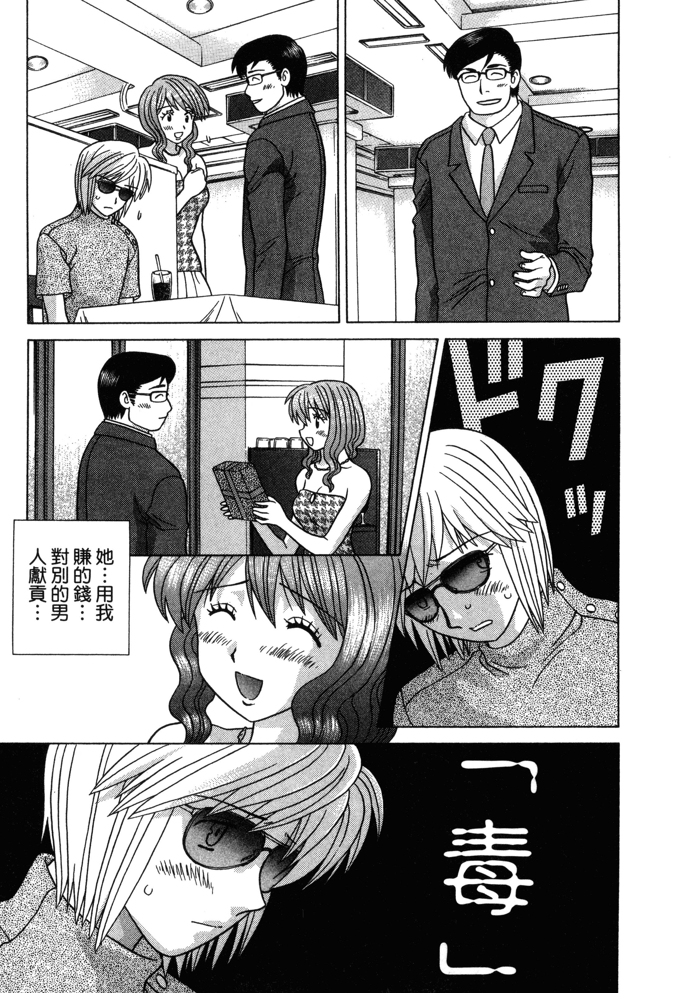Page 187