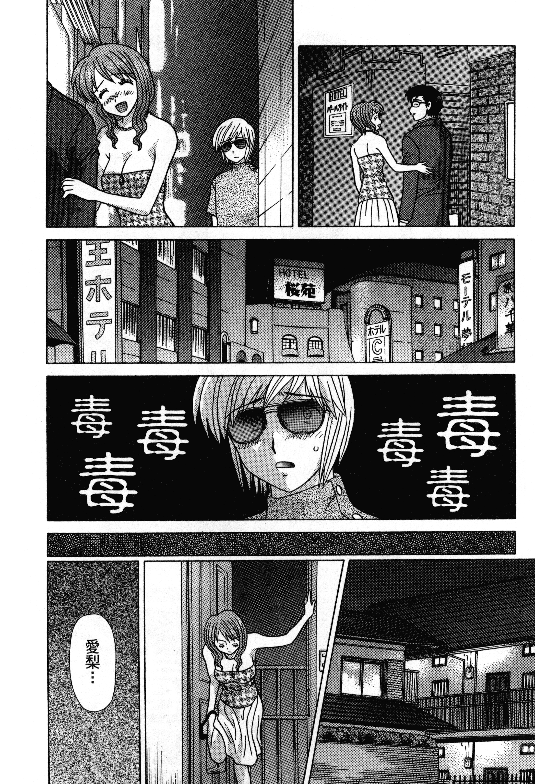 Page 188