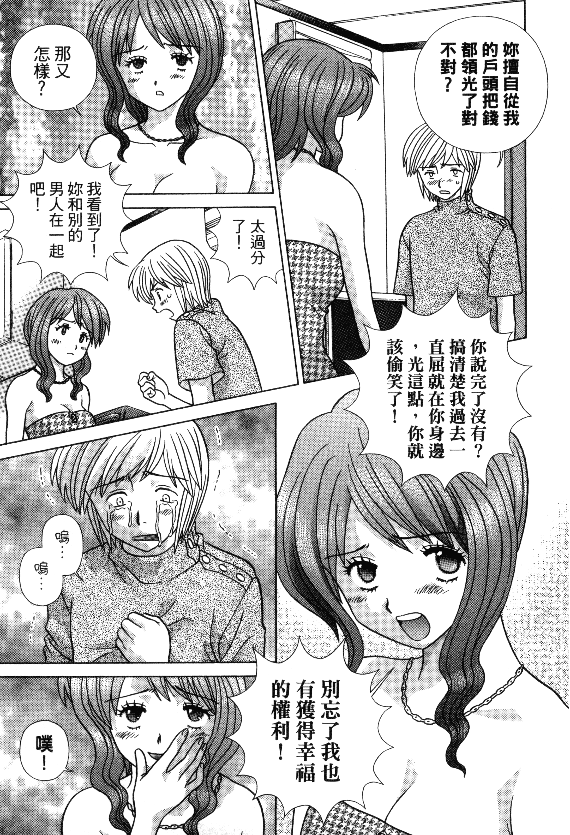 Page 189