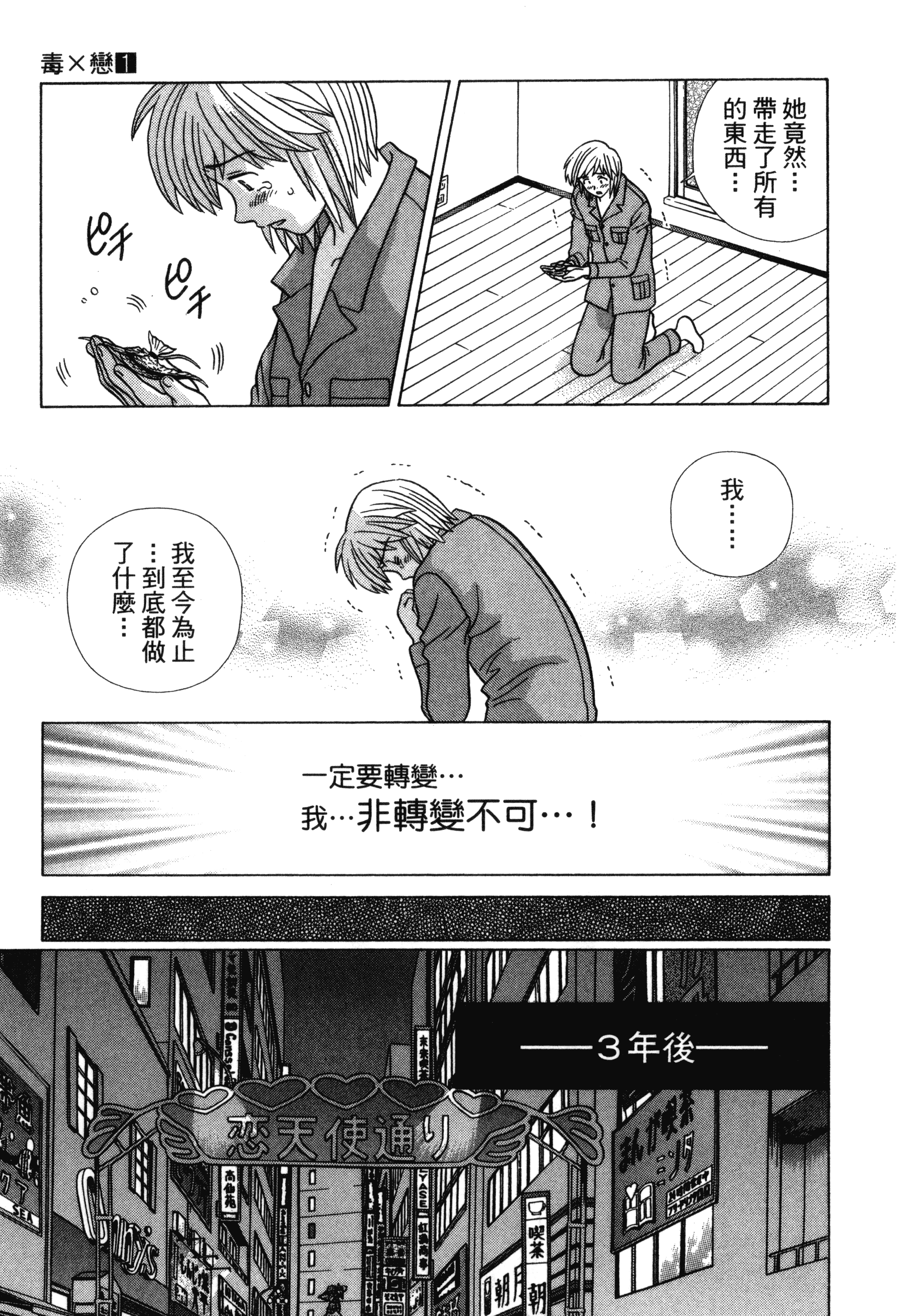 Page 193