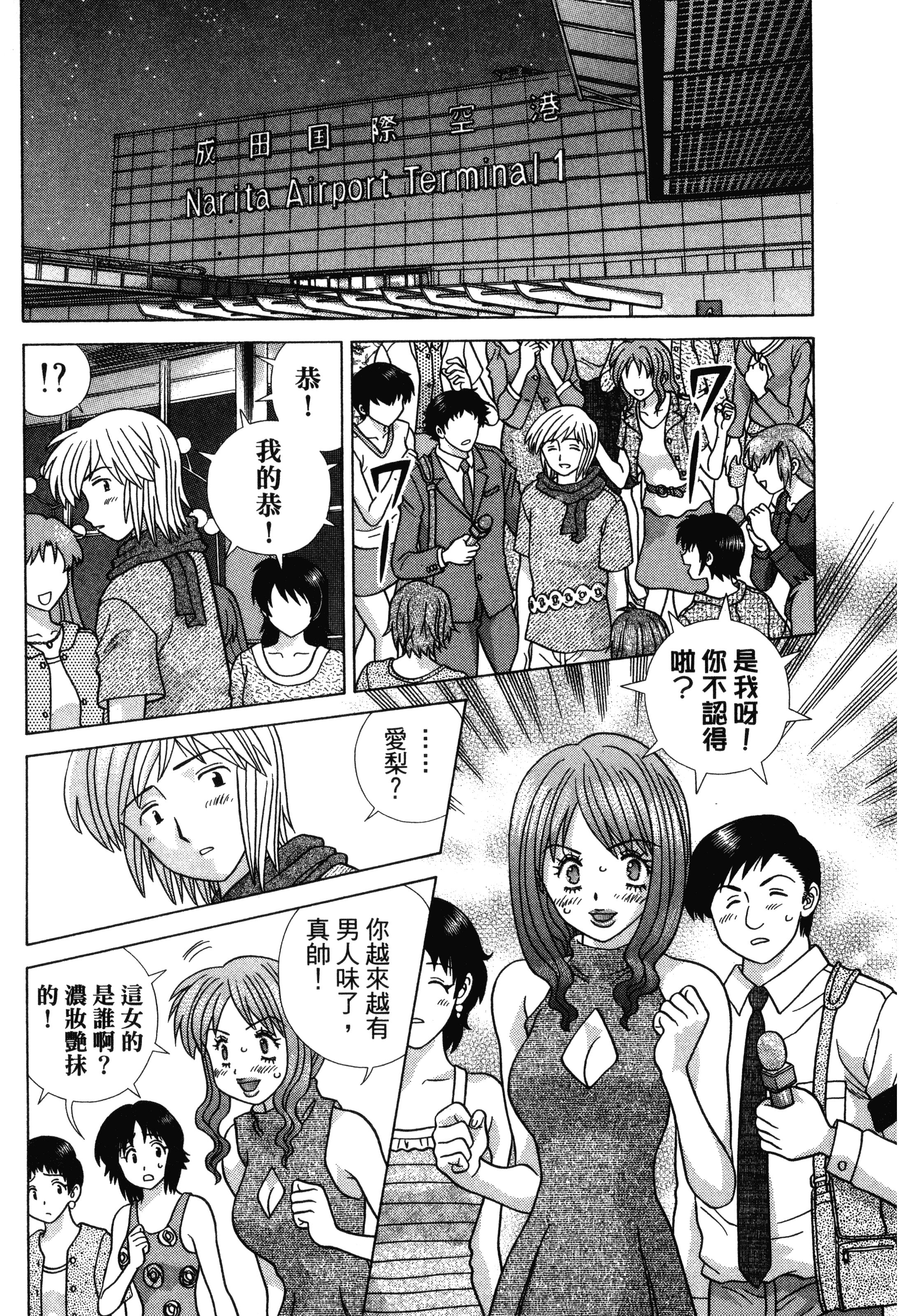 Page 195