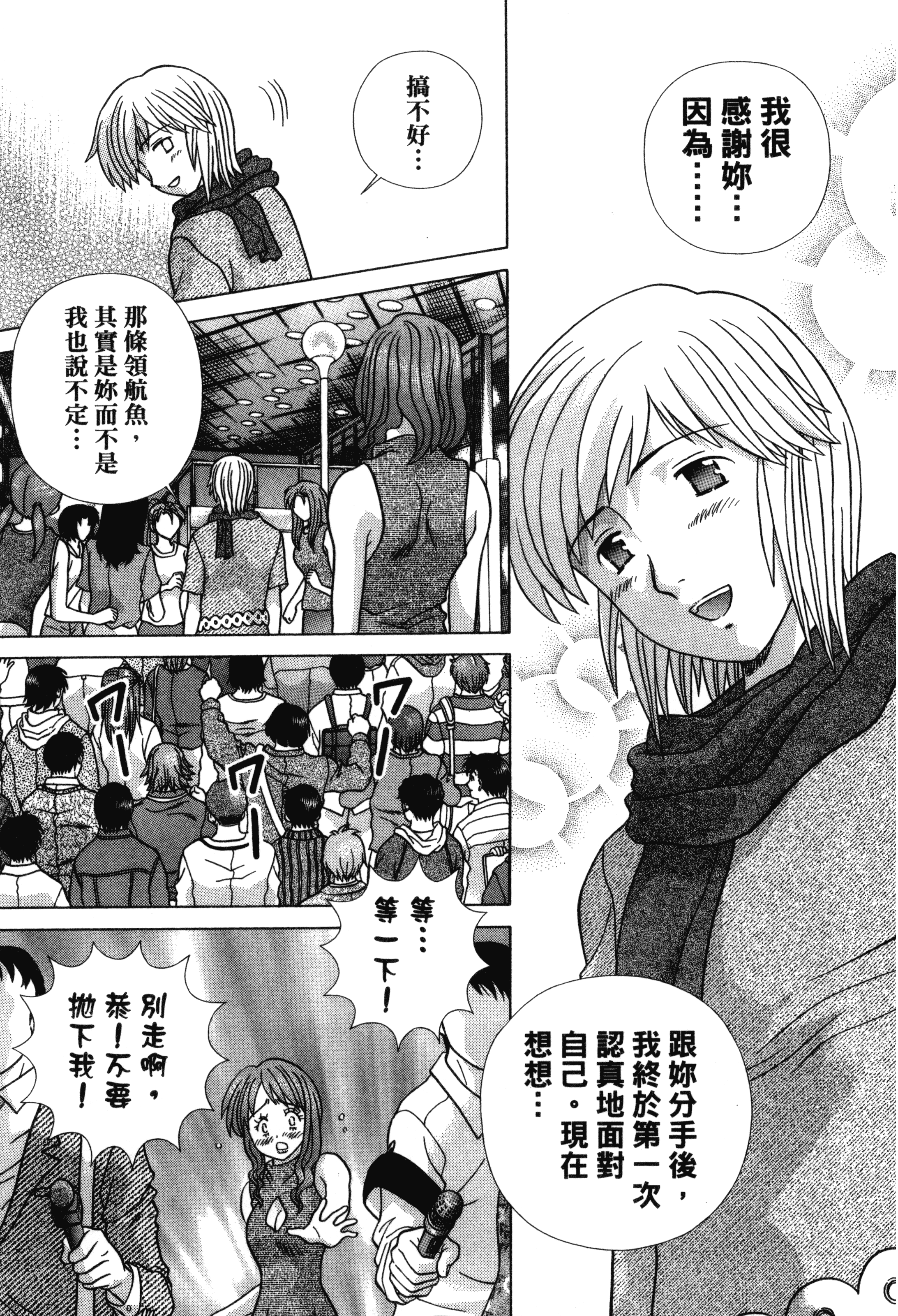 Page 197