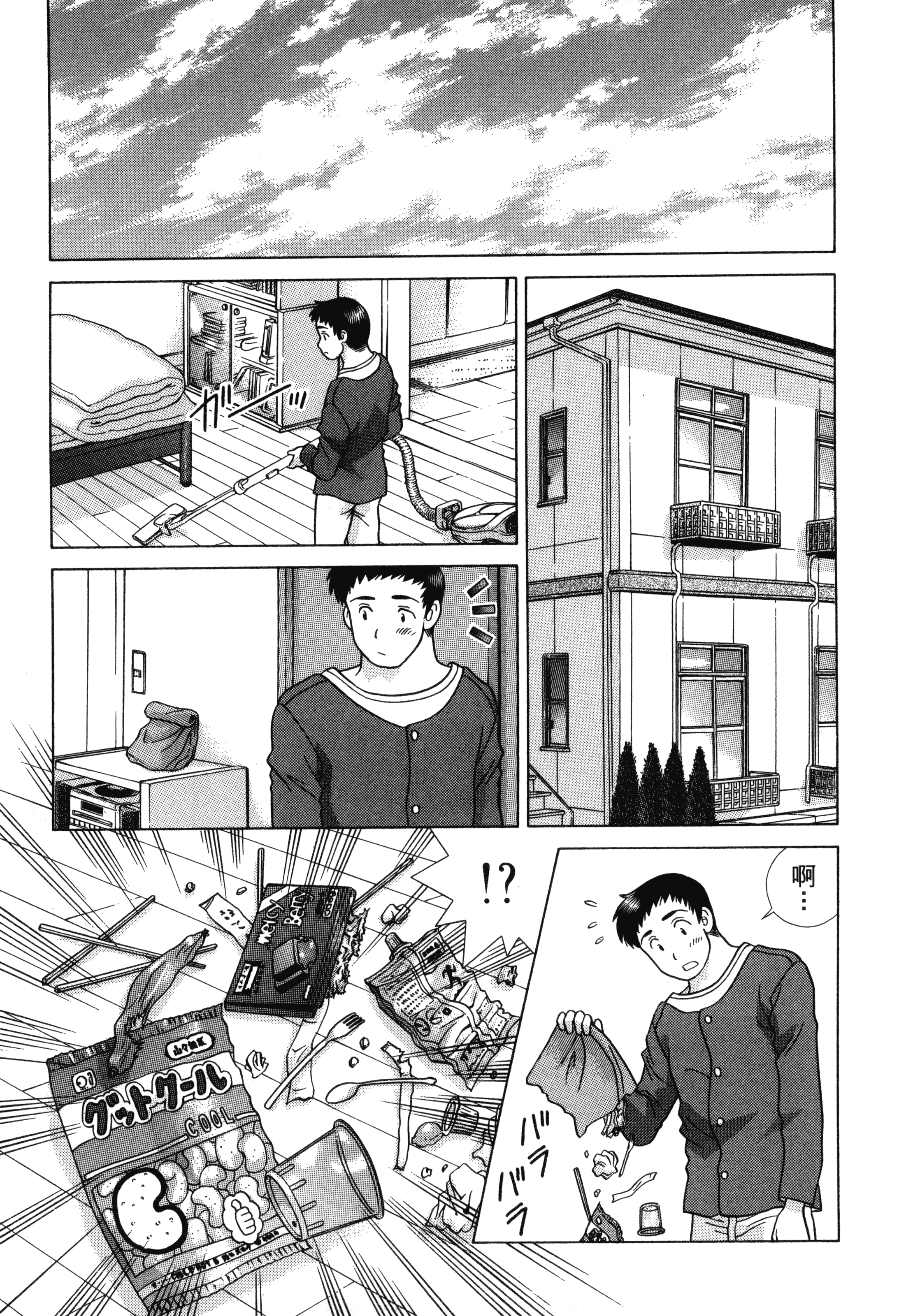 Page 41