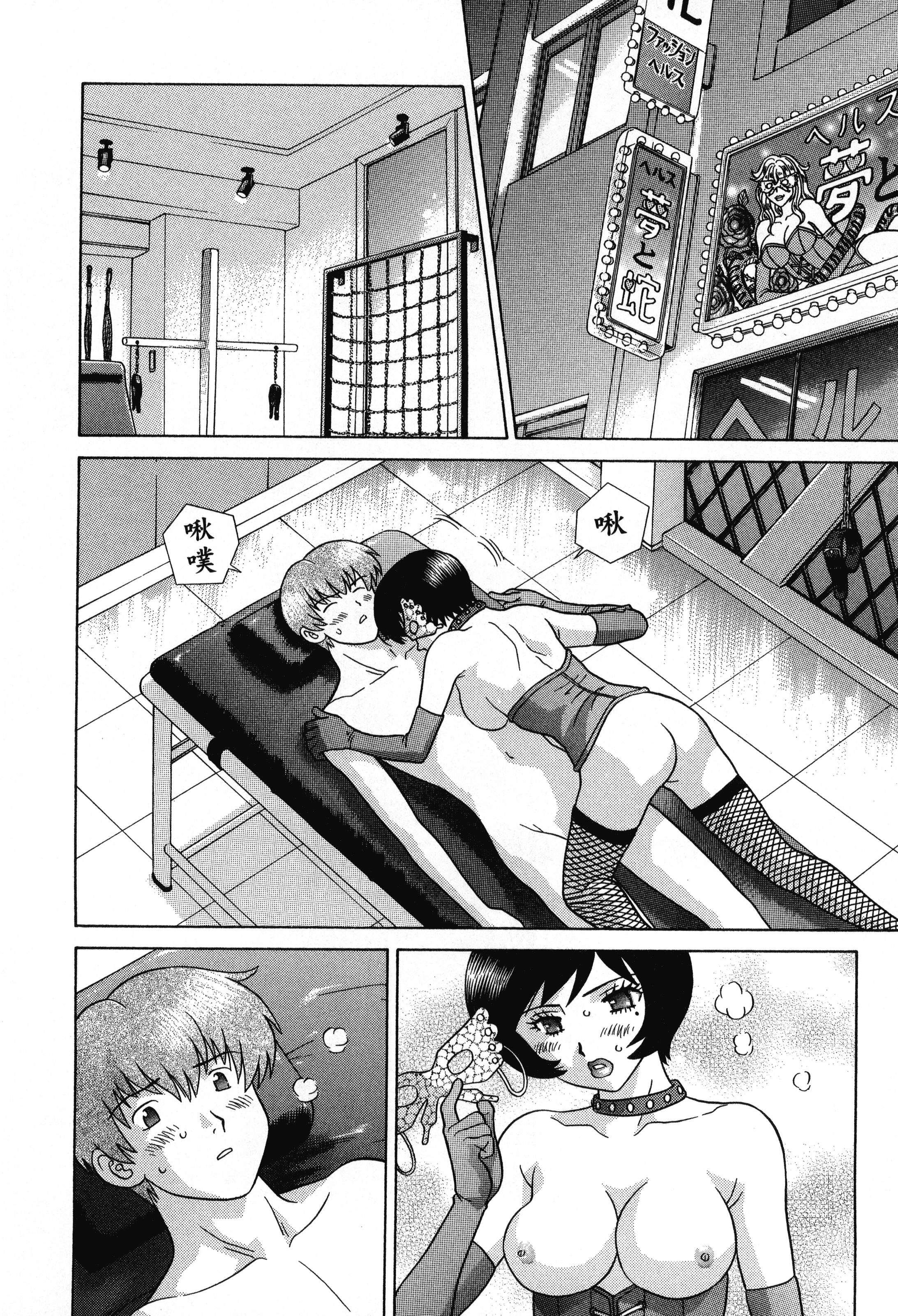 Page 58