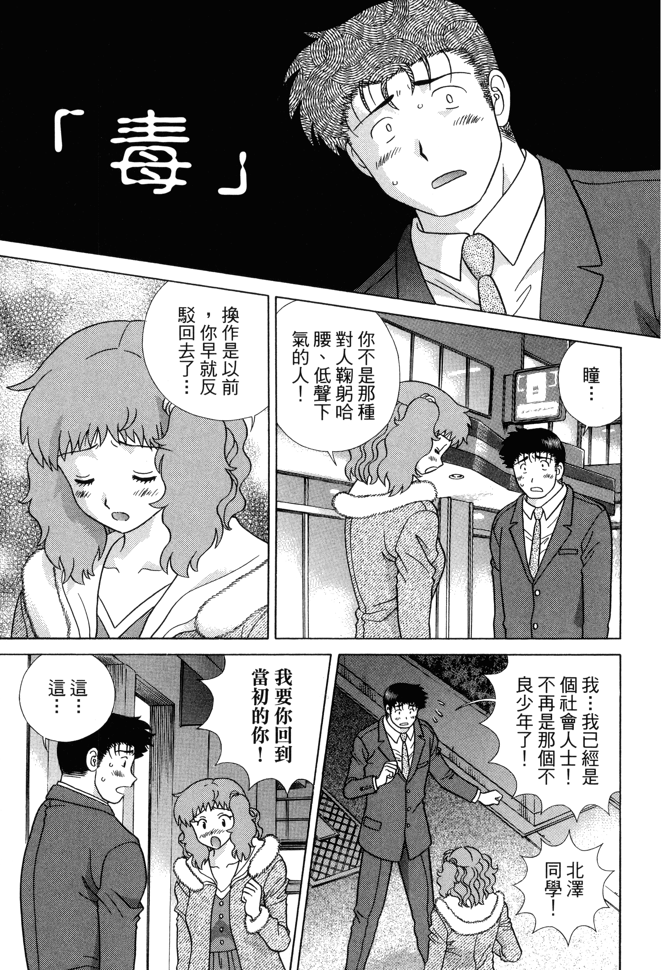 Page 115