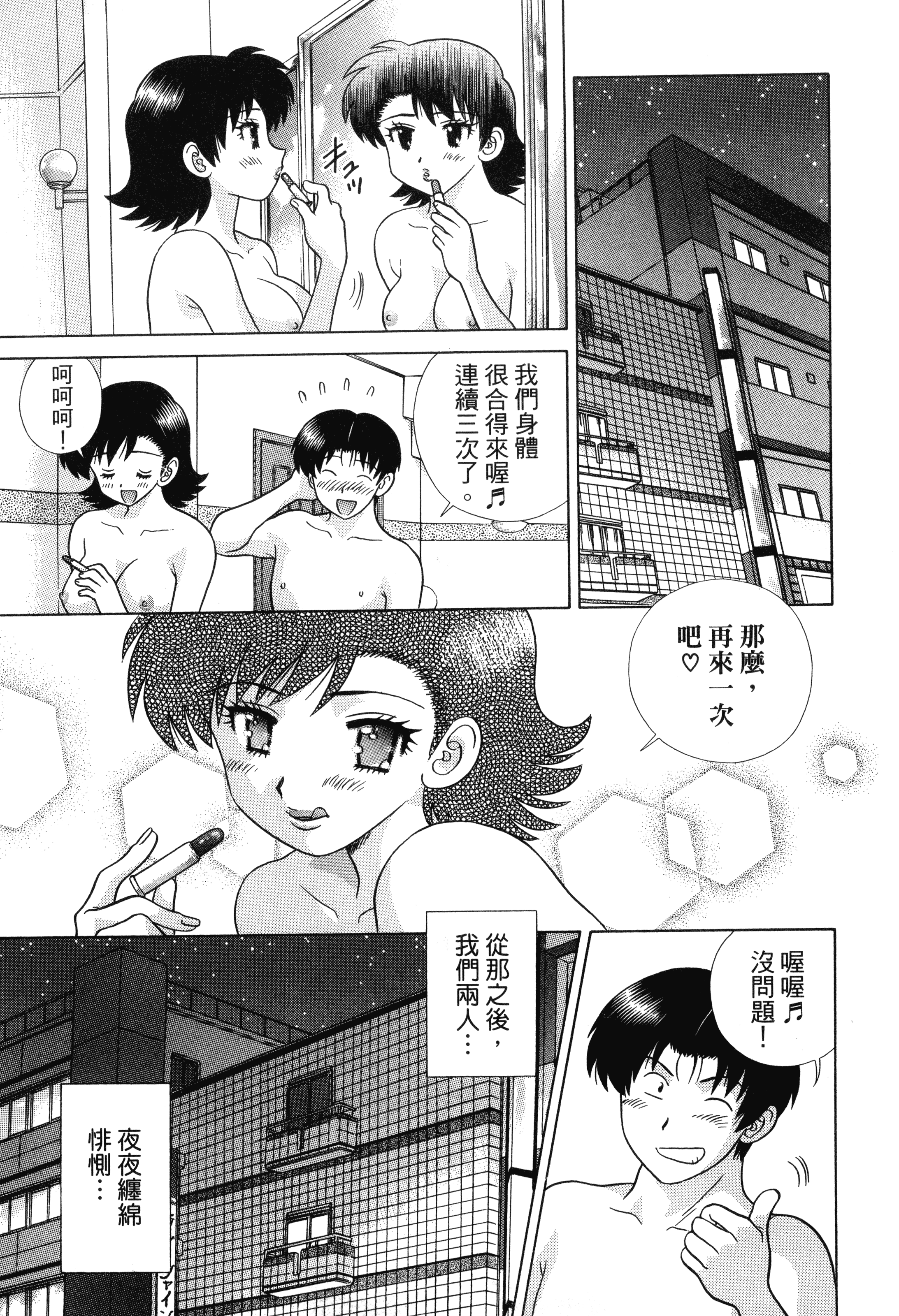 Page 135