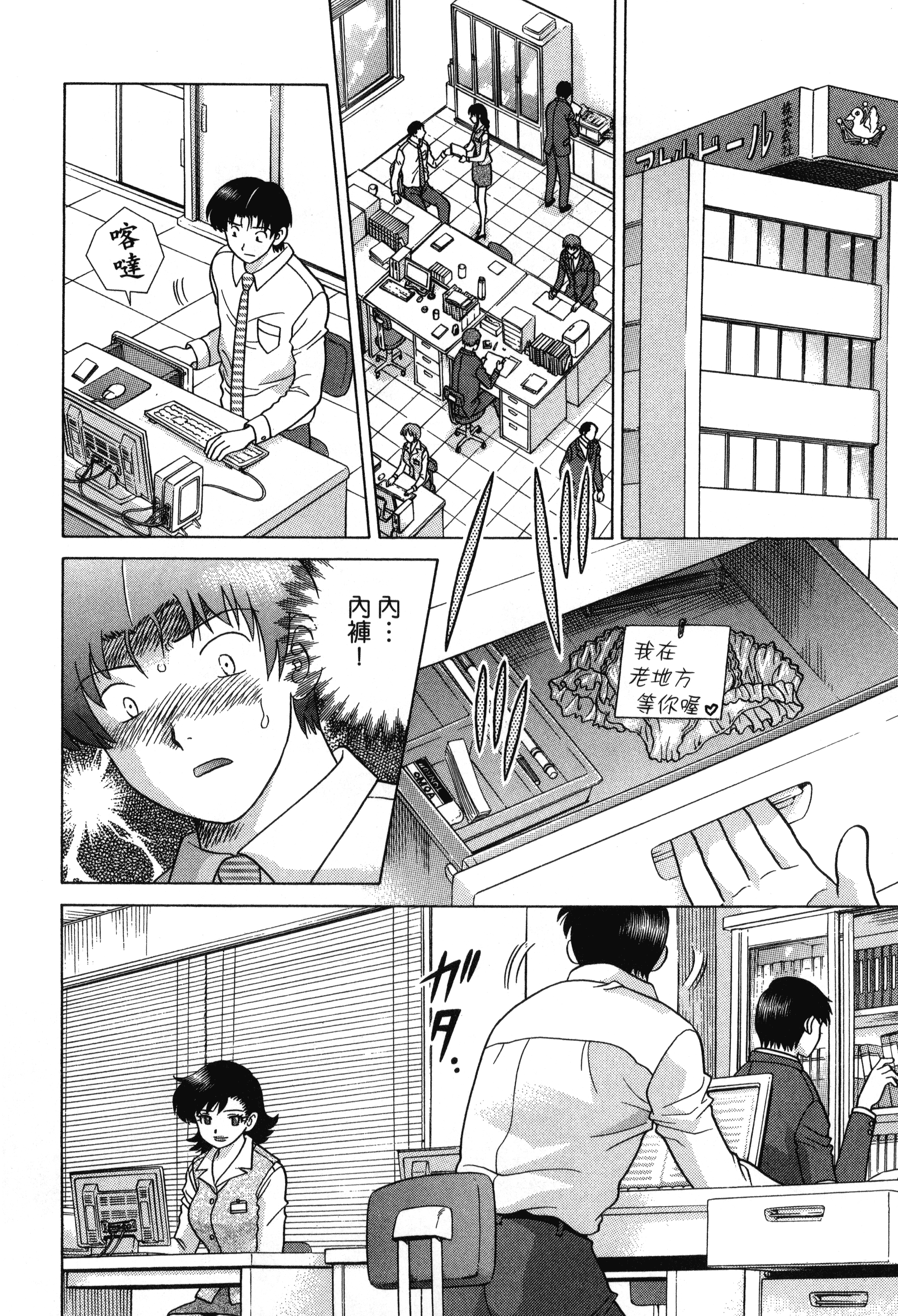 Page 140