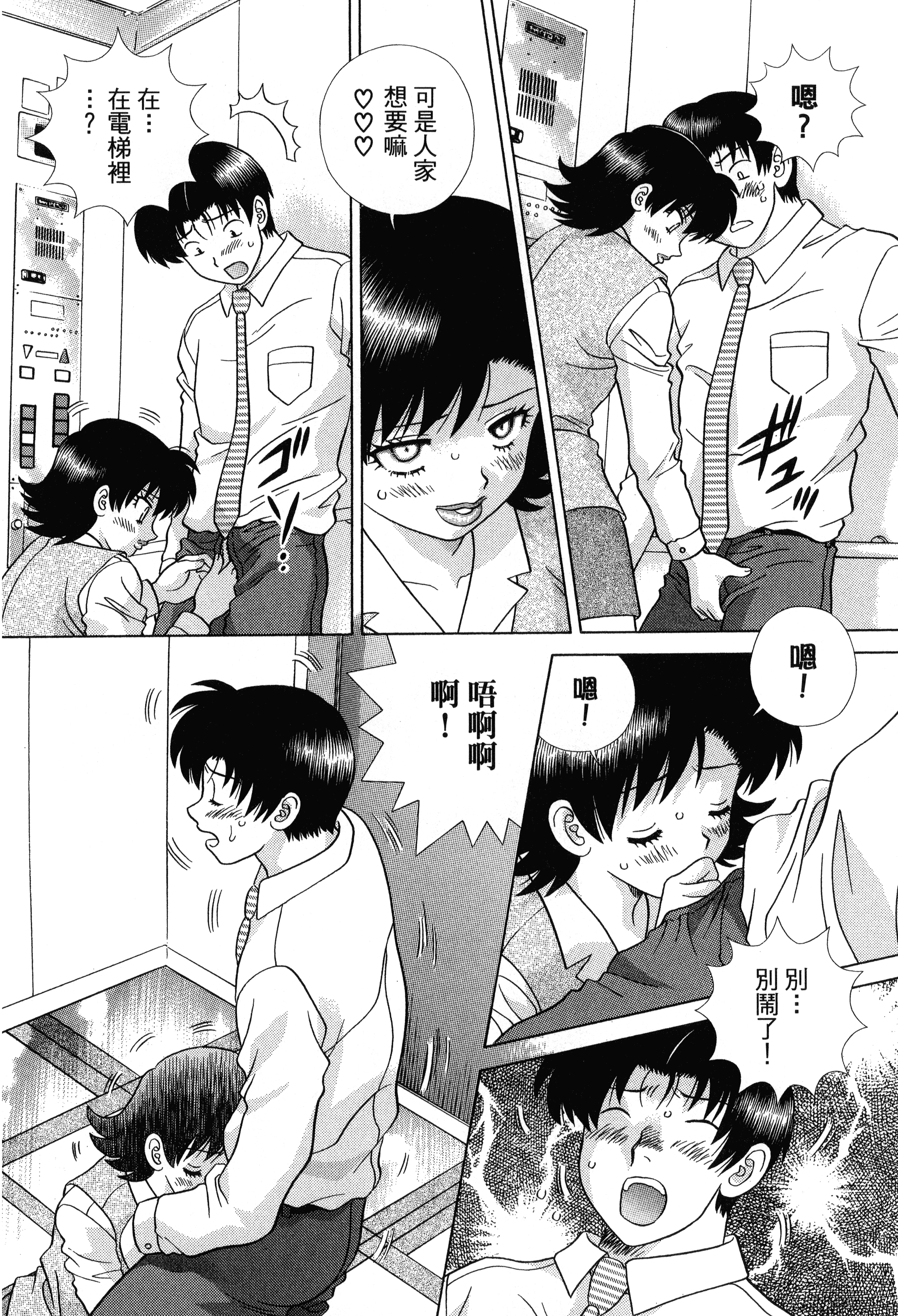 Page 142