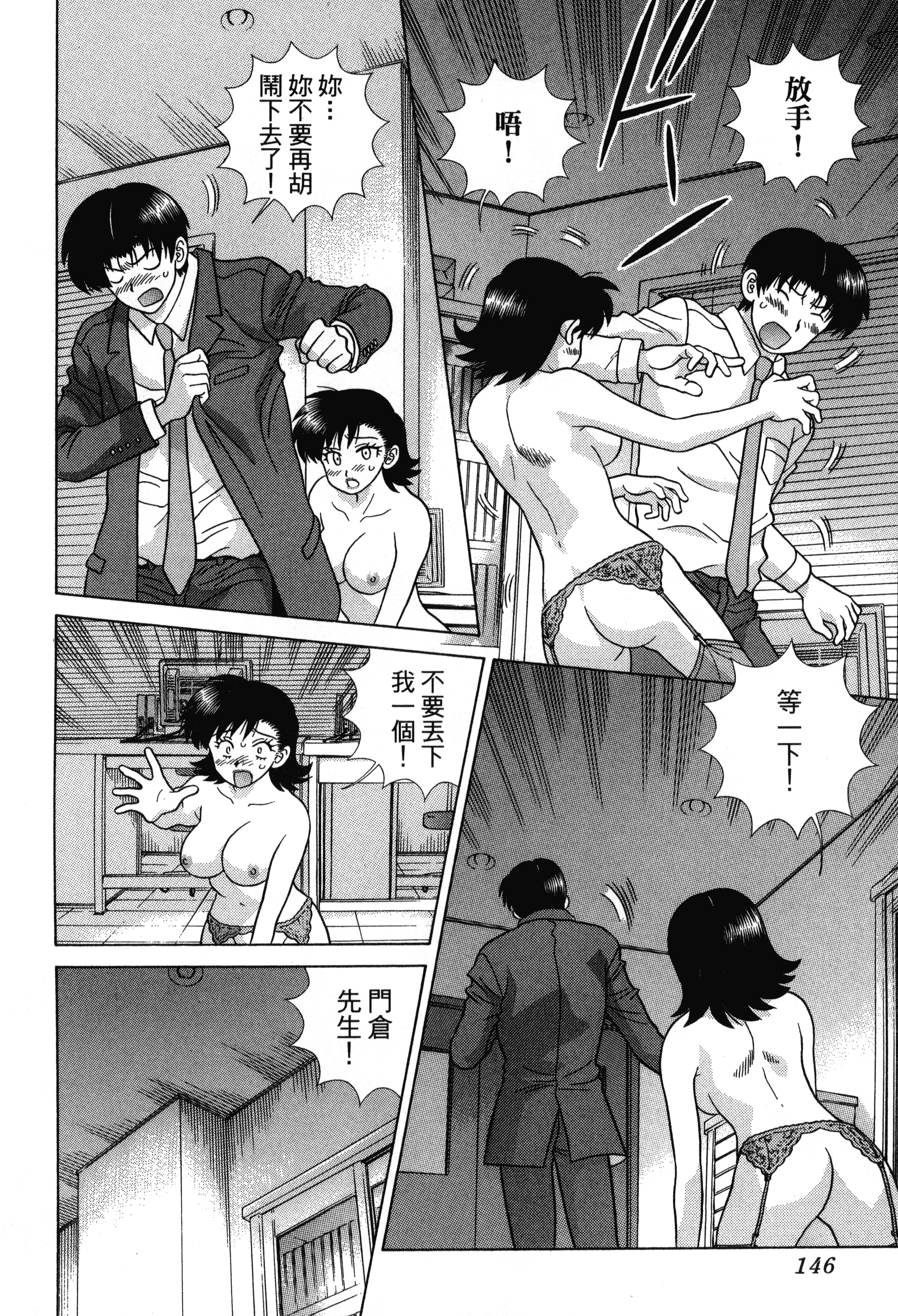 Page 148