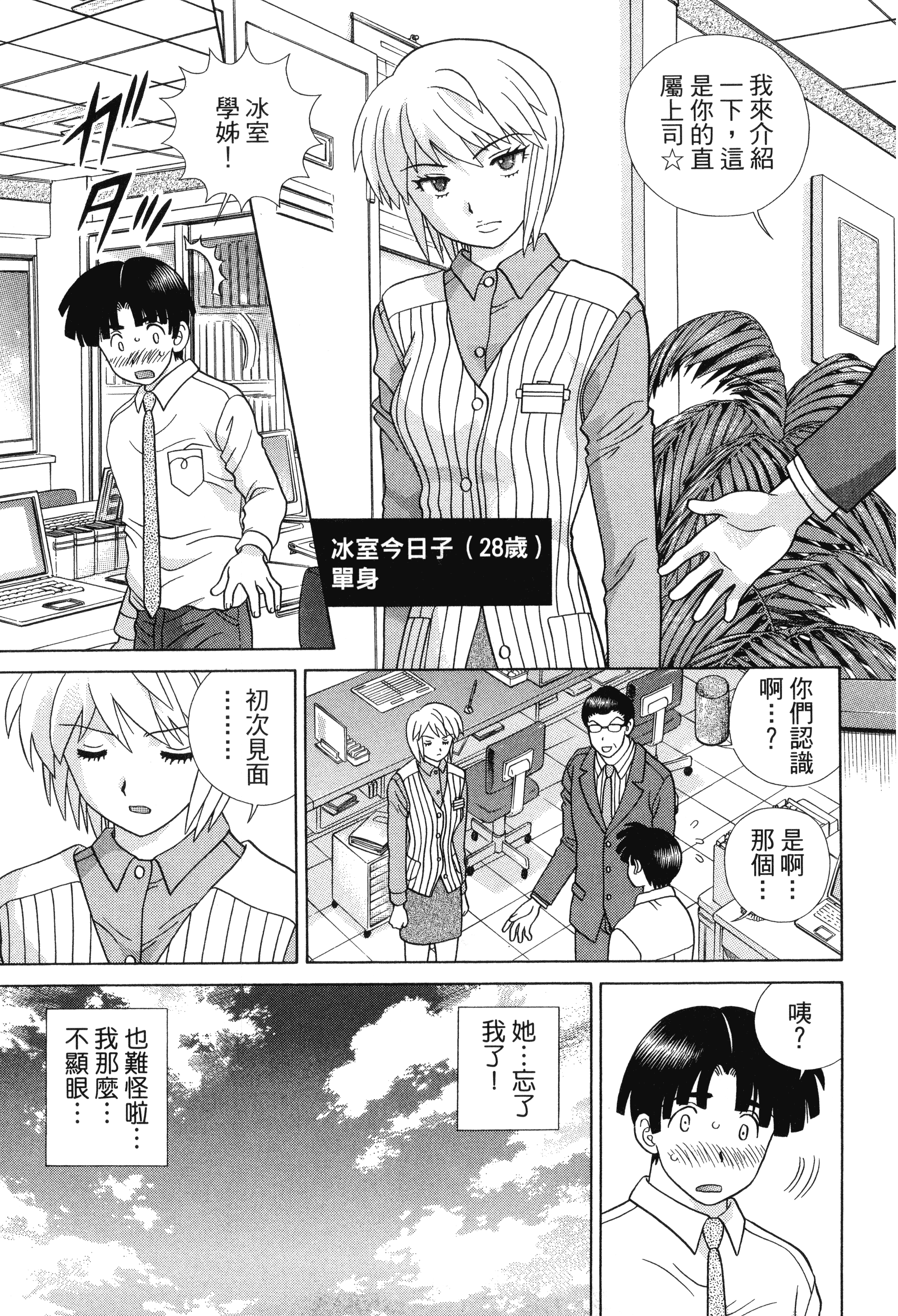 Page 155