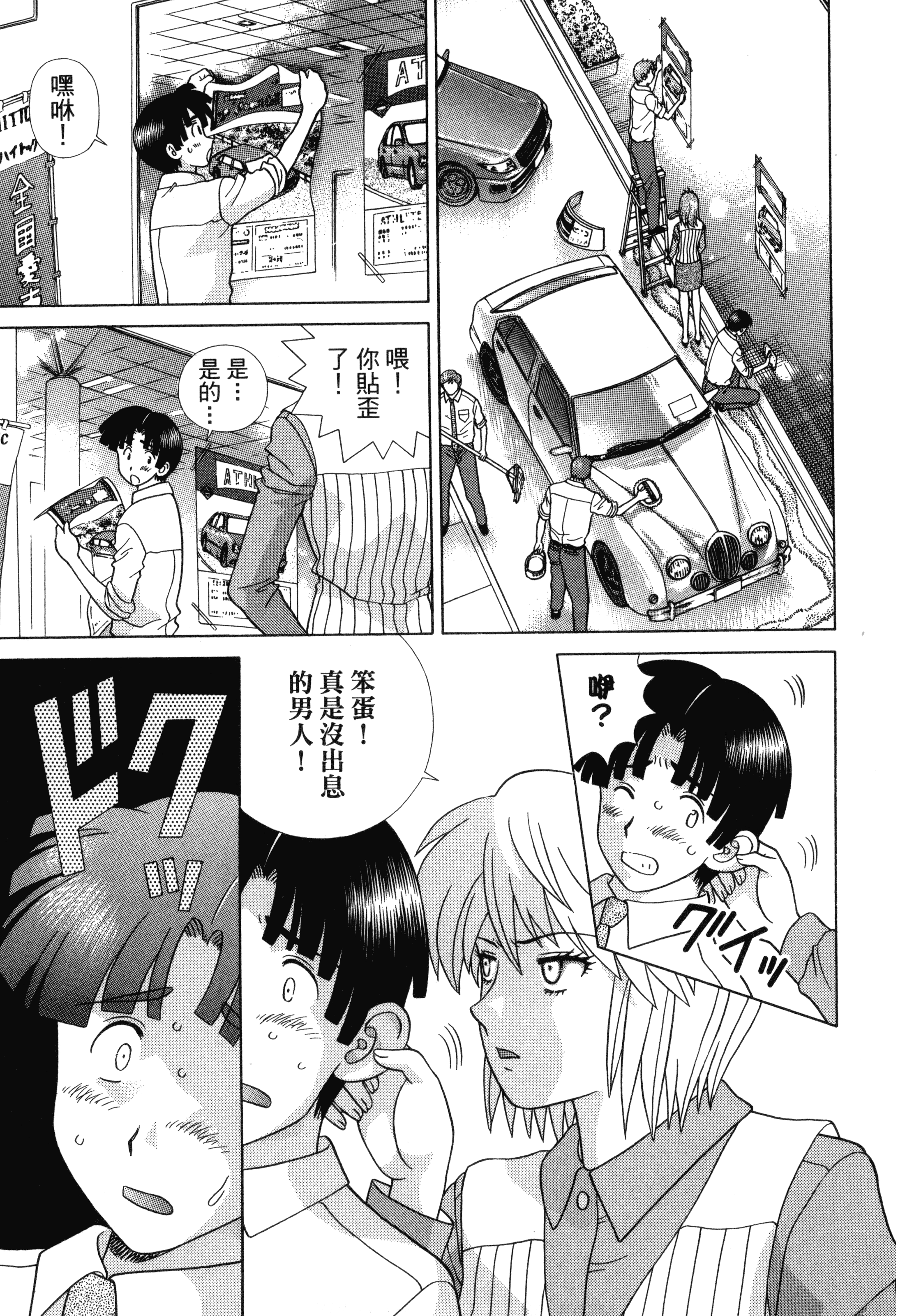 Page 157
