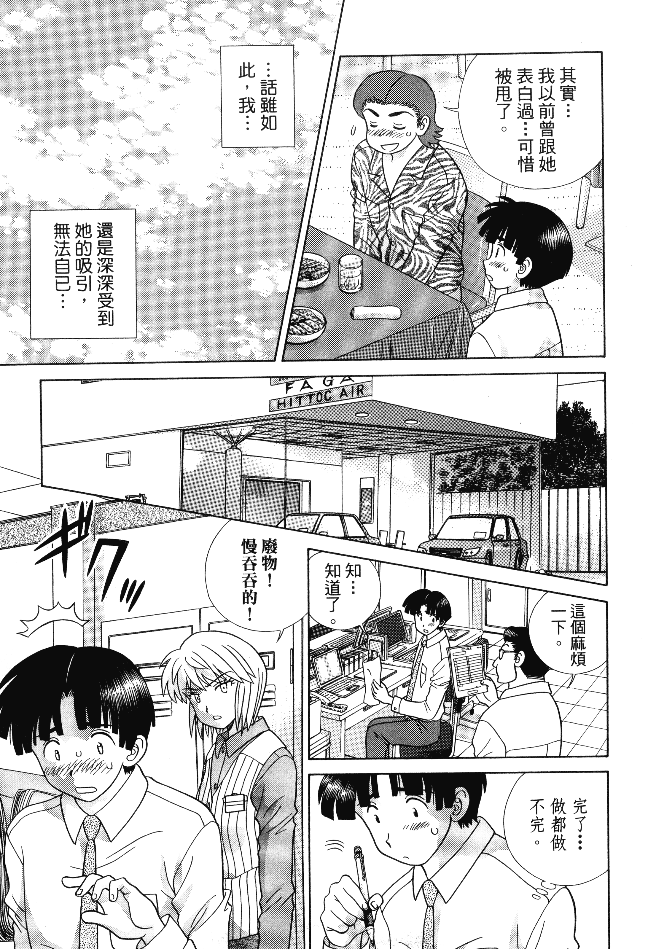 Page 159