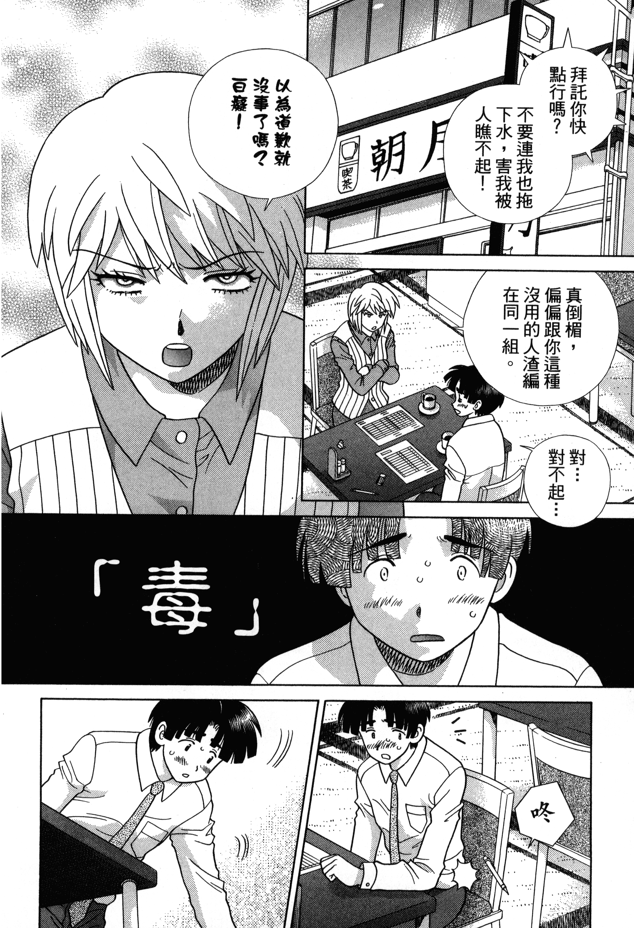 Page 160
