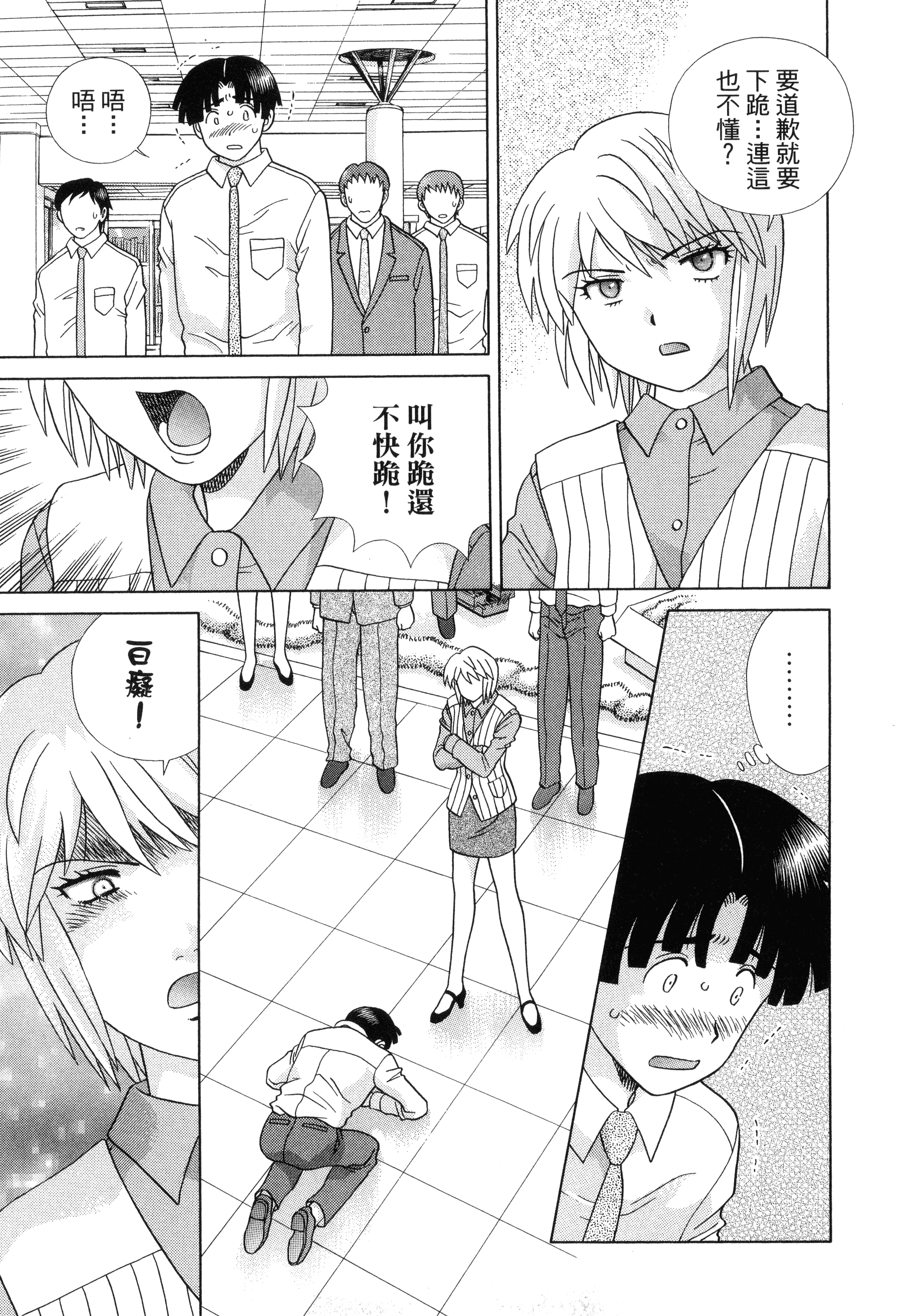Page 163