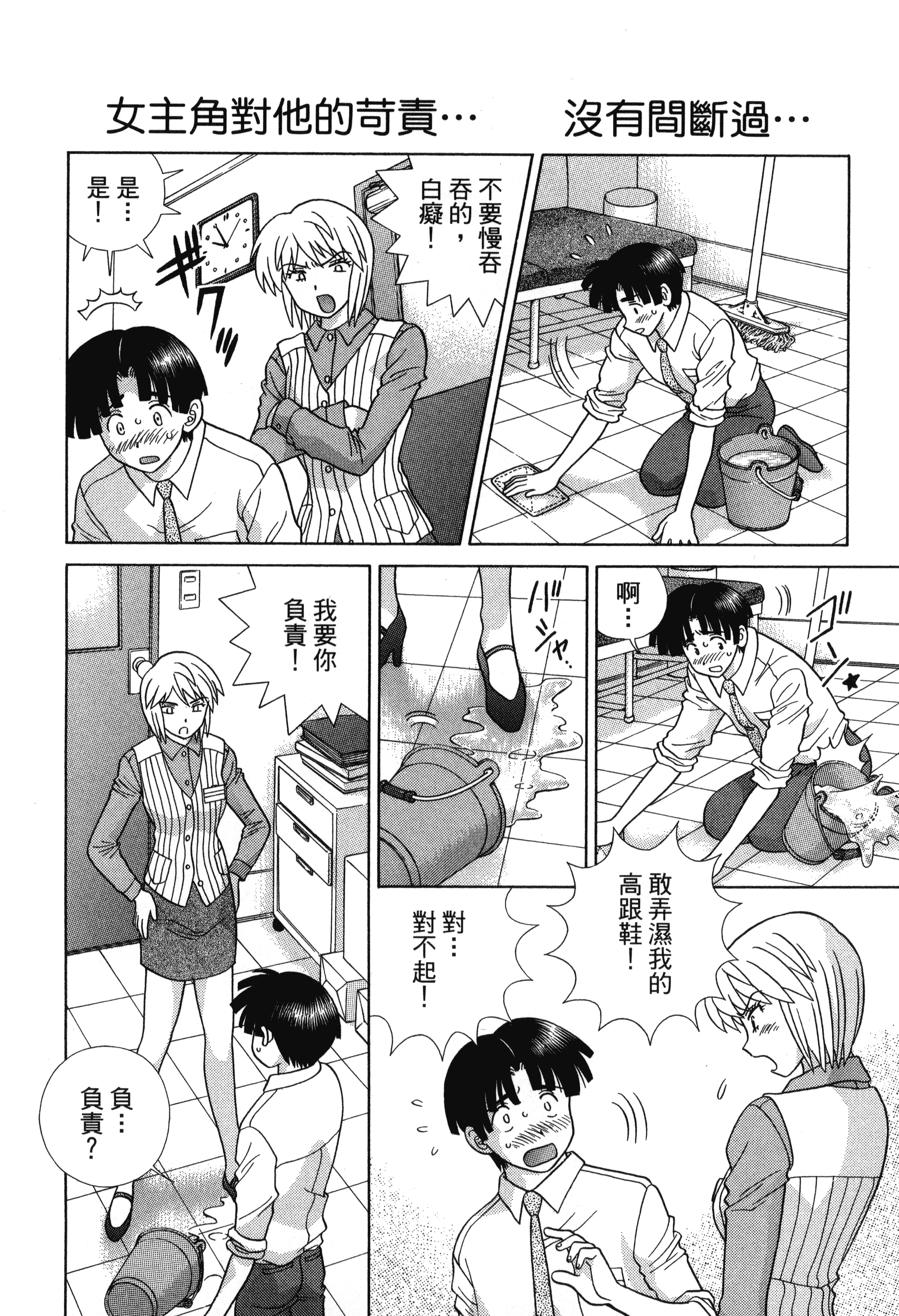Page 164