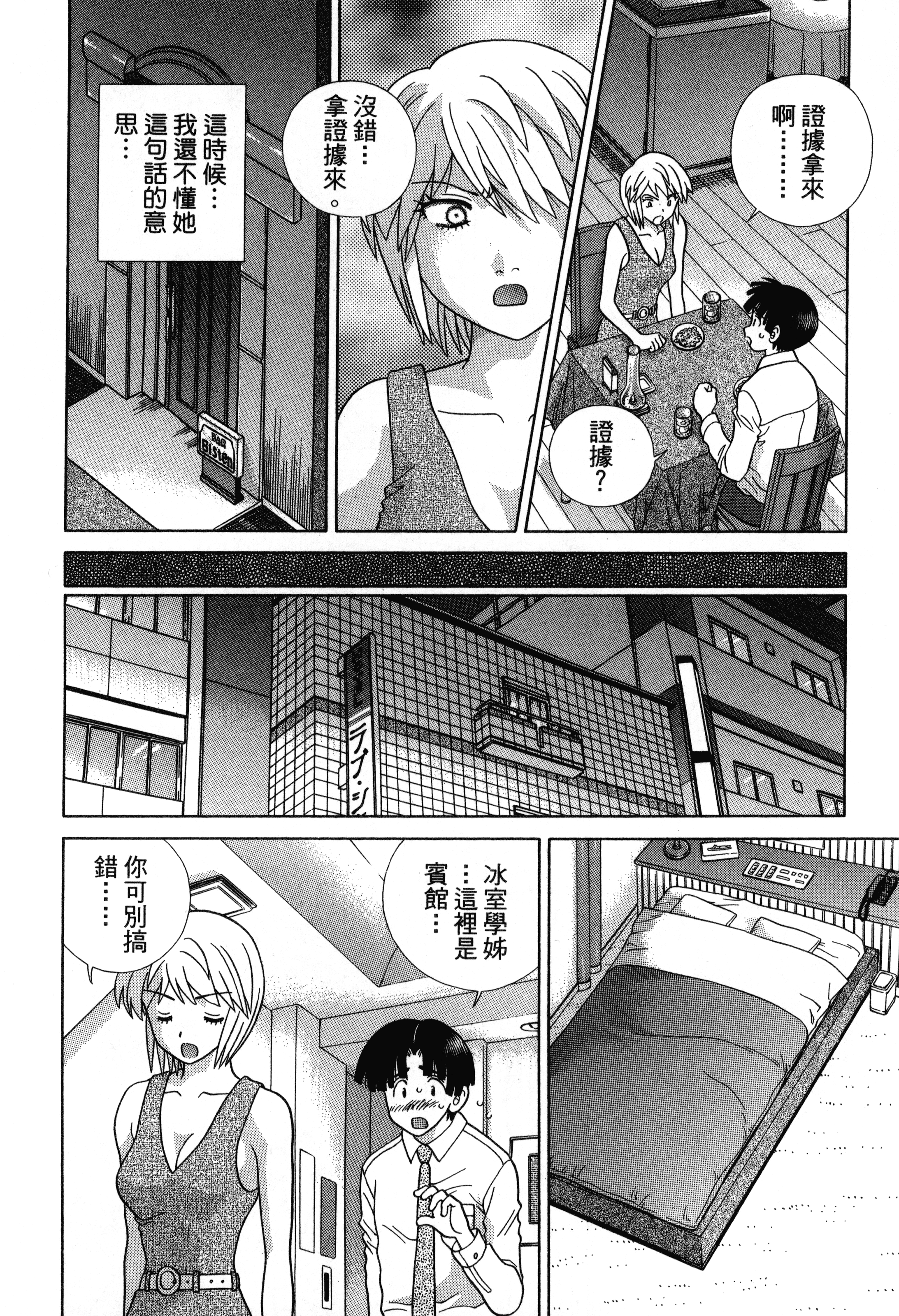 Page 168