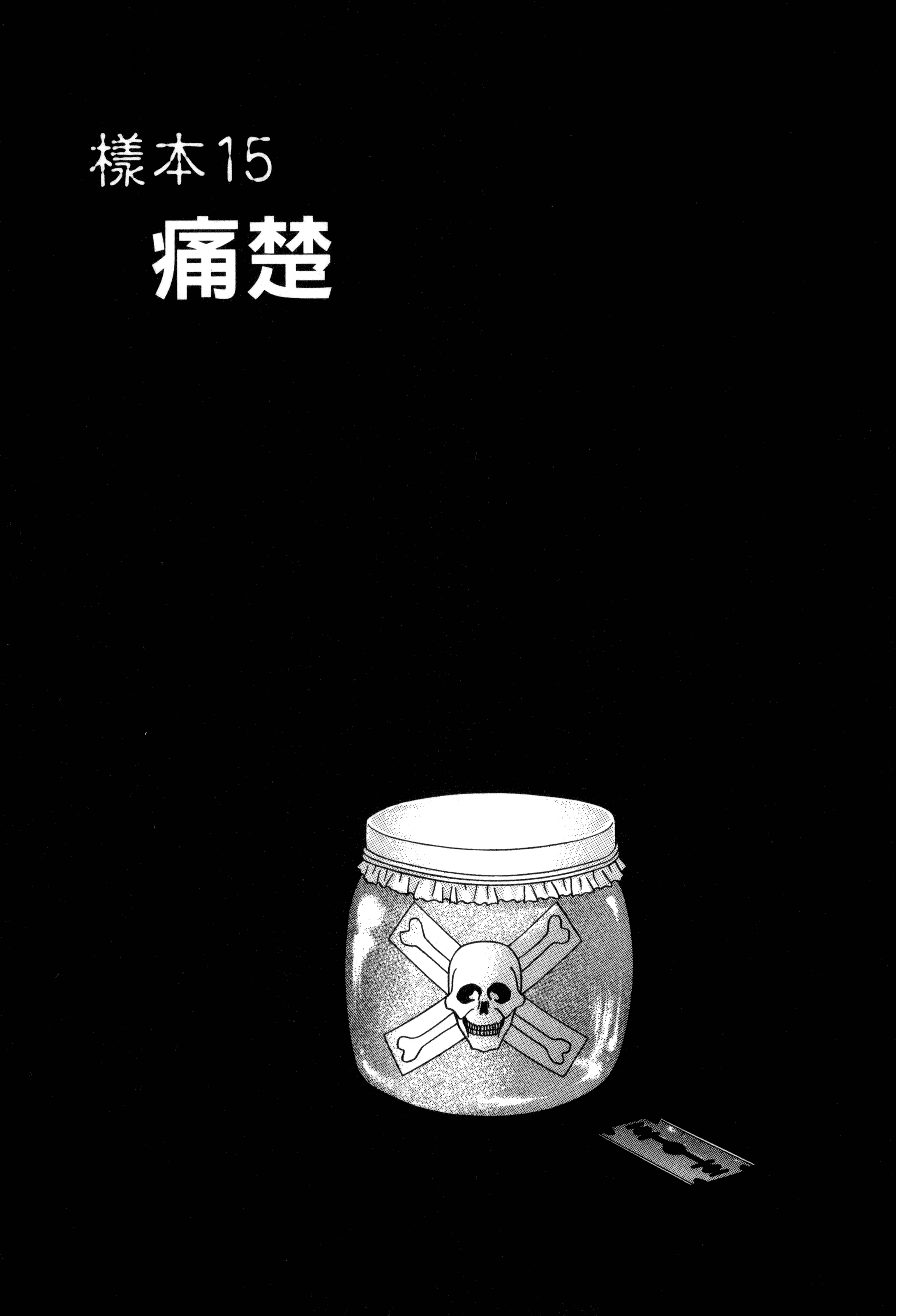 Page 177
