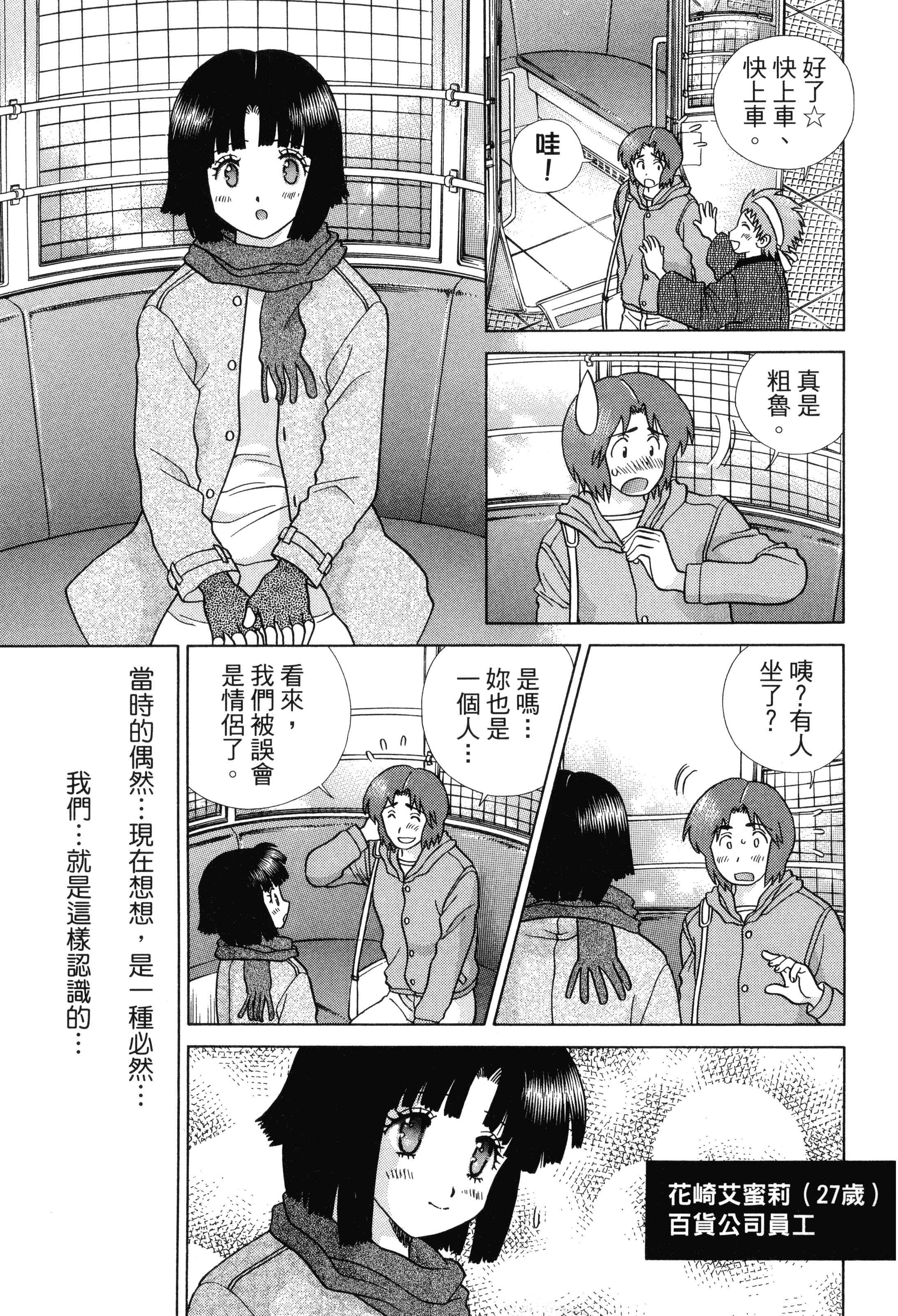 Page 179