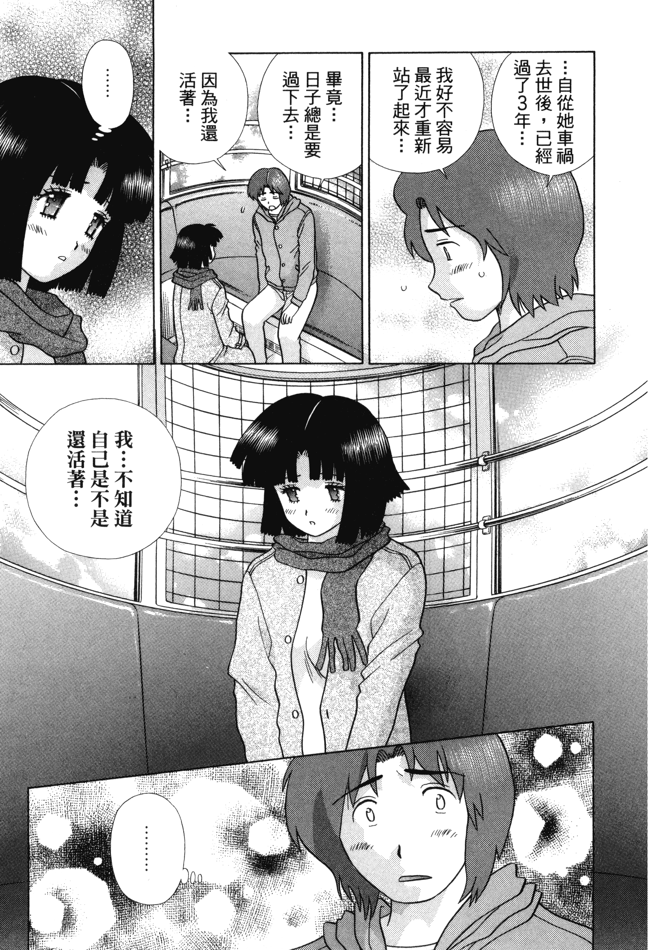 Page 181