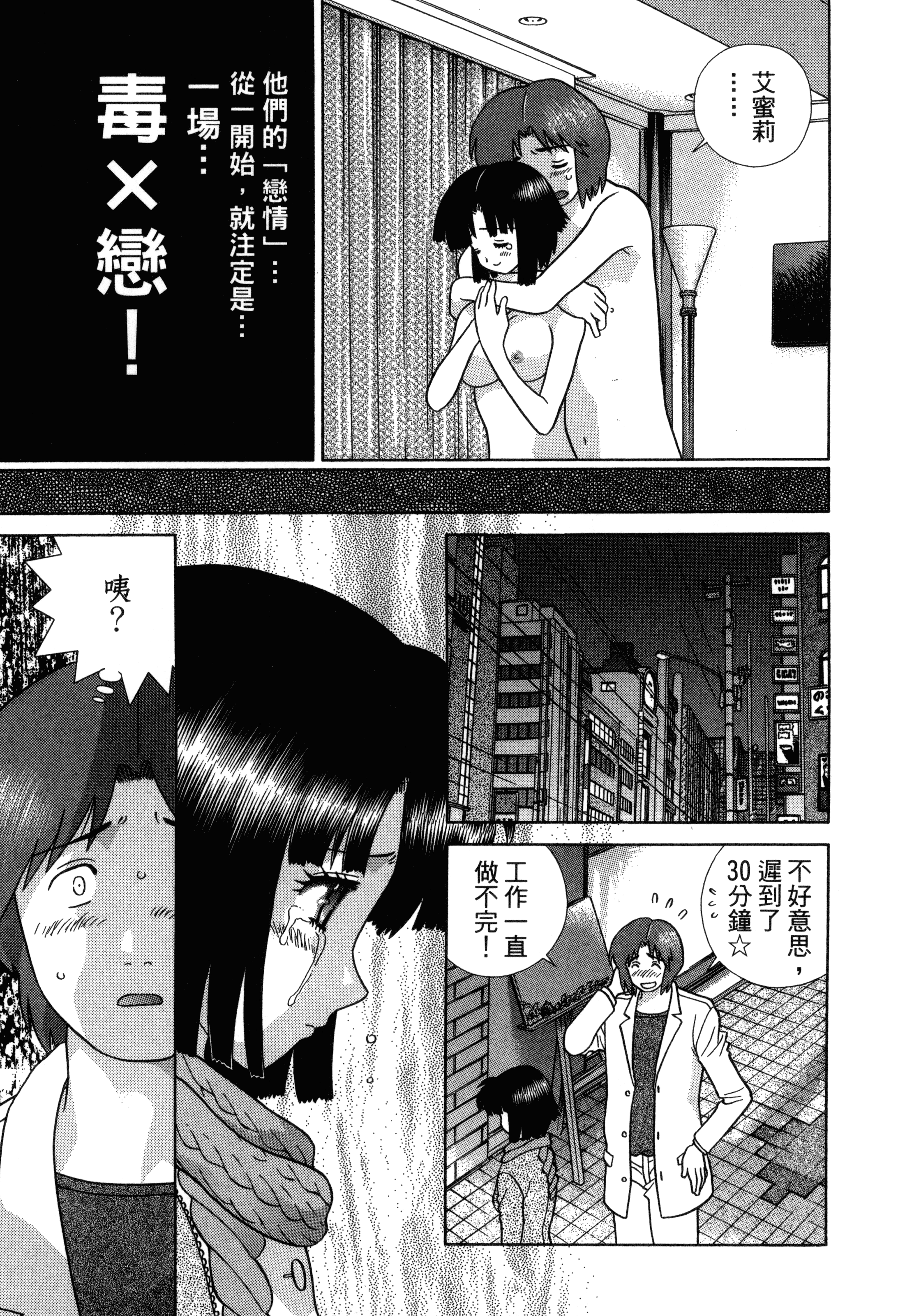 Page 185