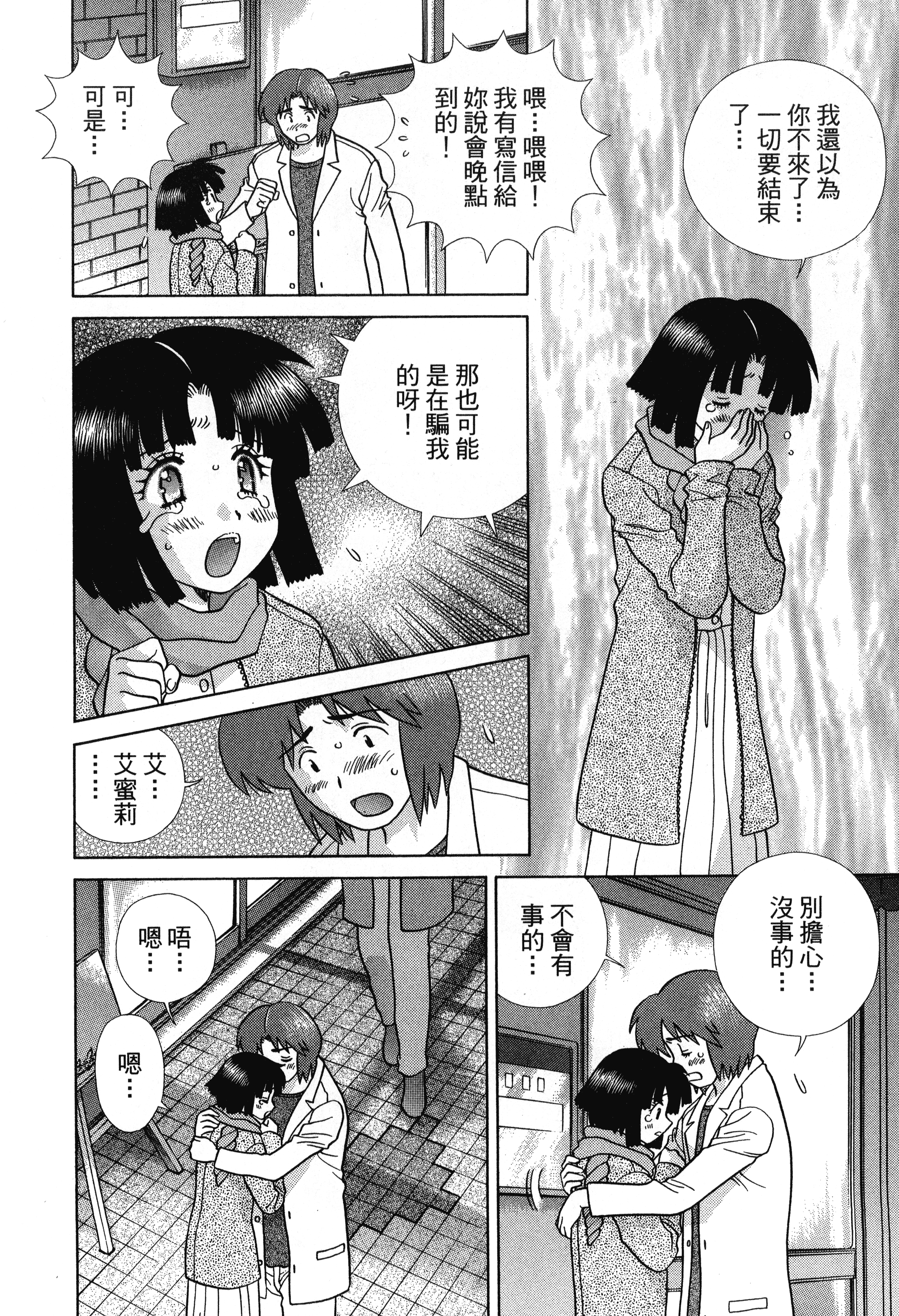 Page 186