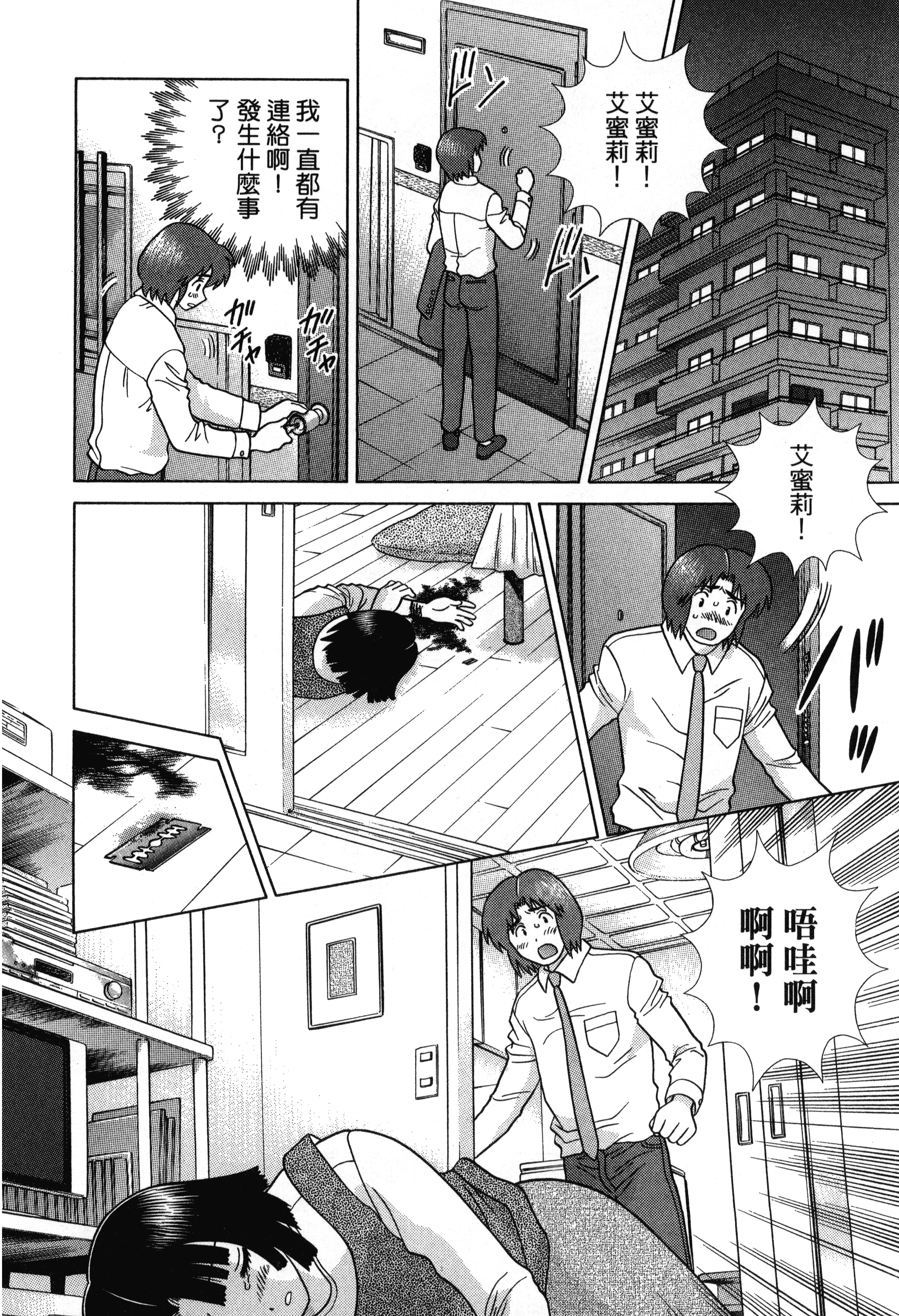 Page 188