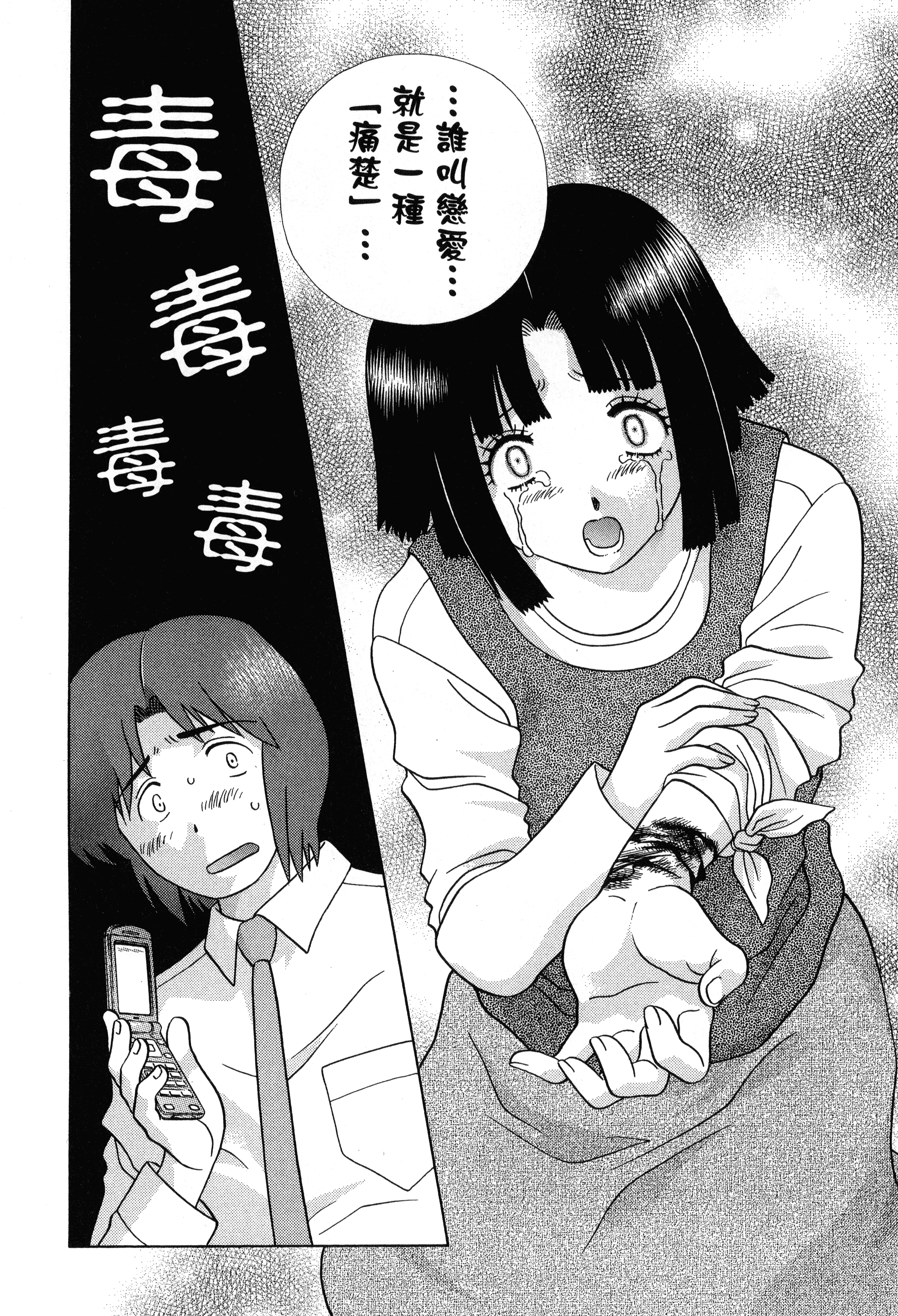 Page 190