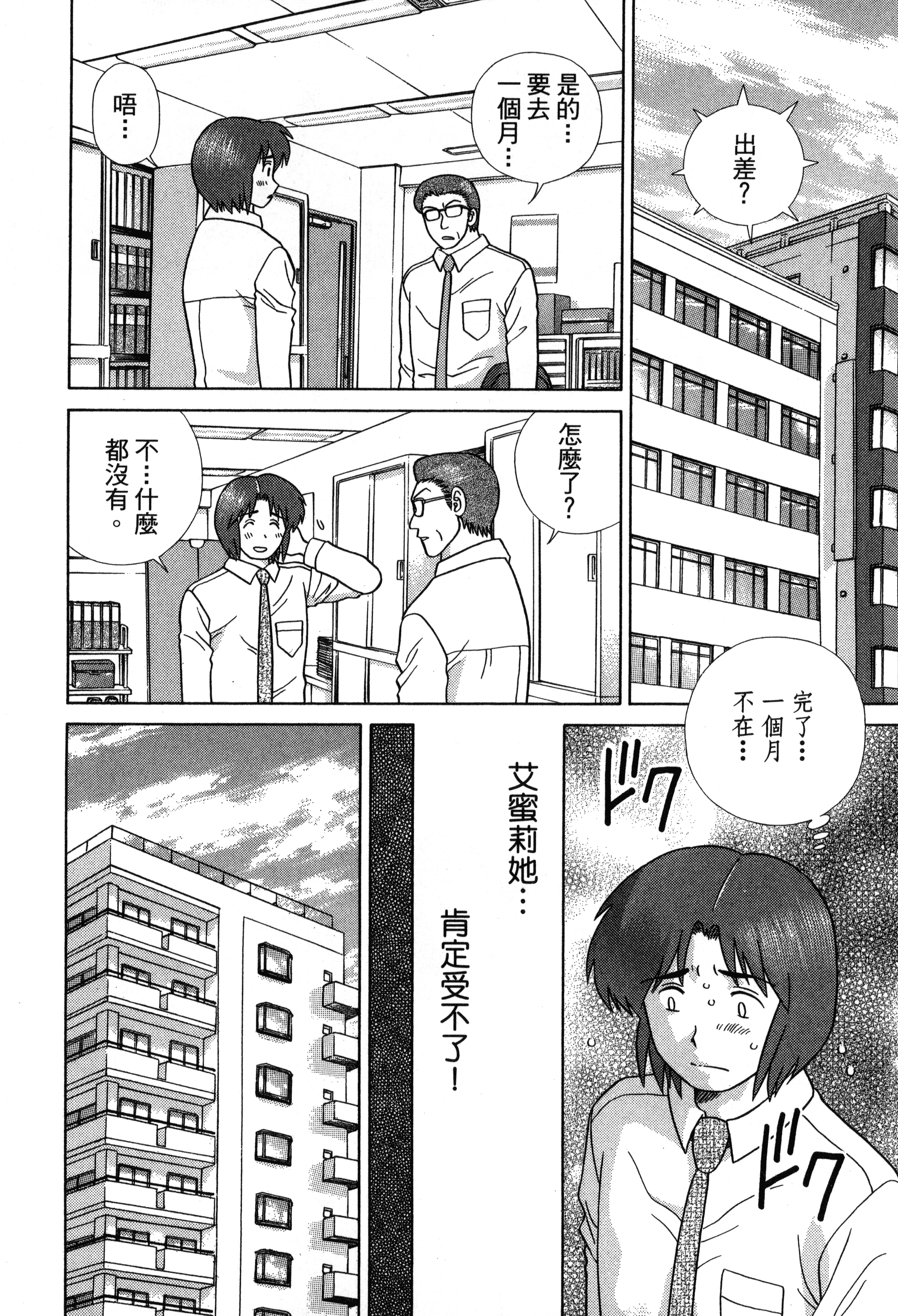 Page 192
