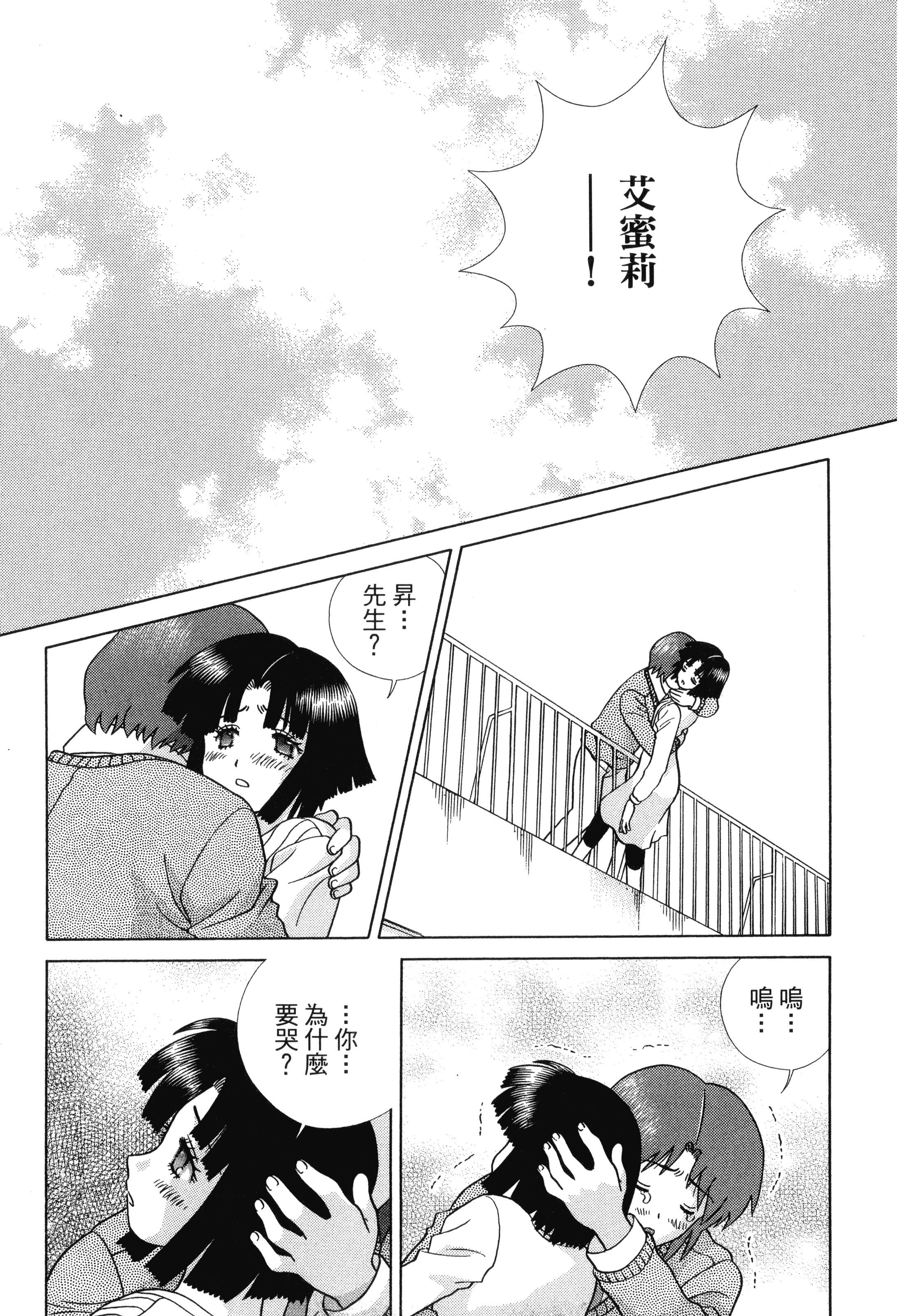 Page 195