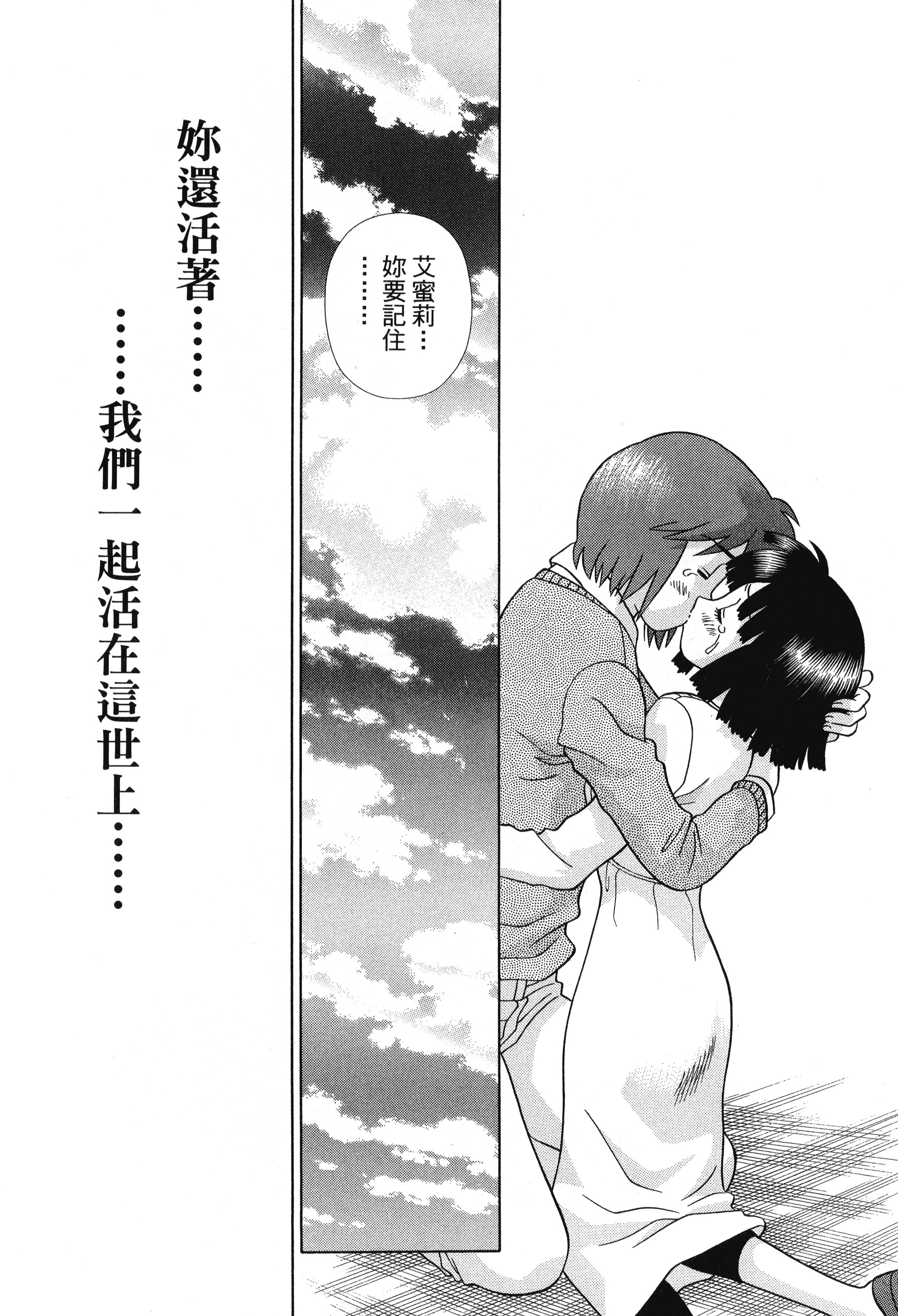 Page 198