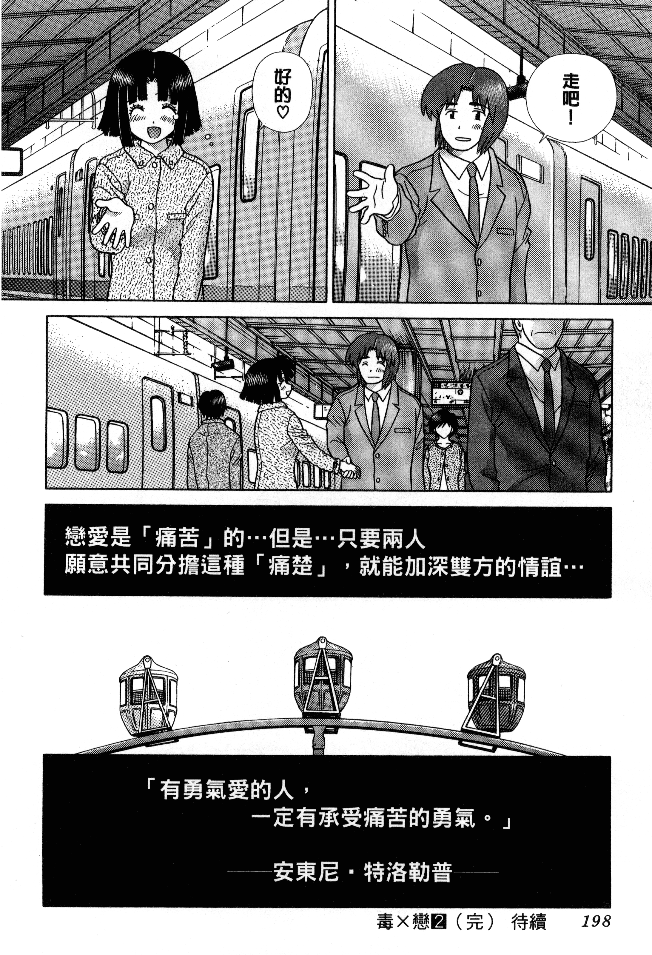 Page 200
