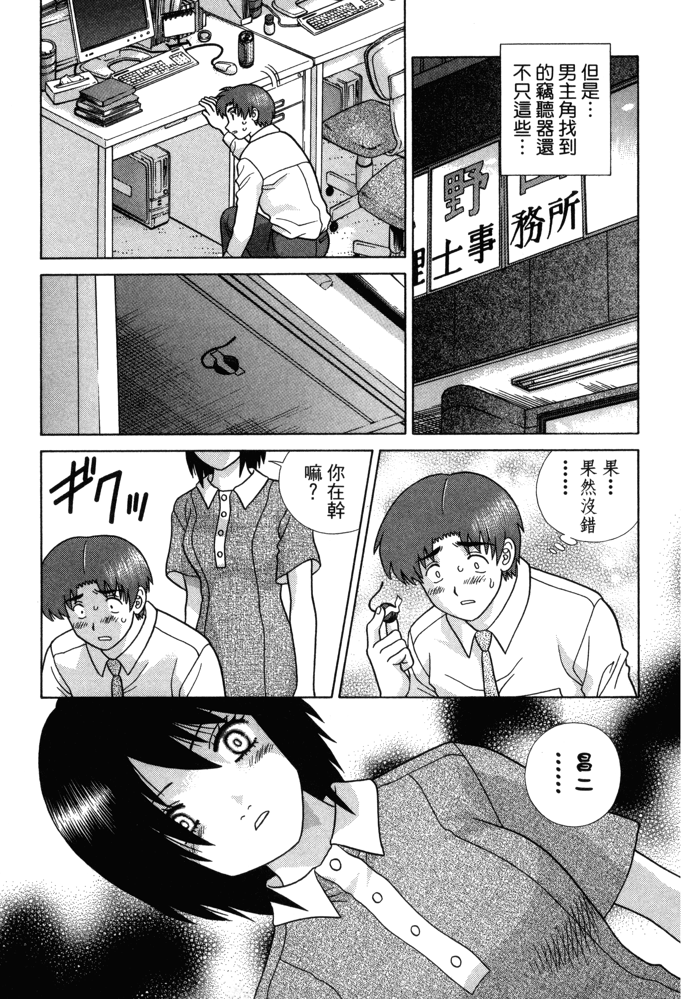Page 65