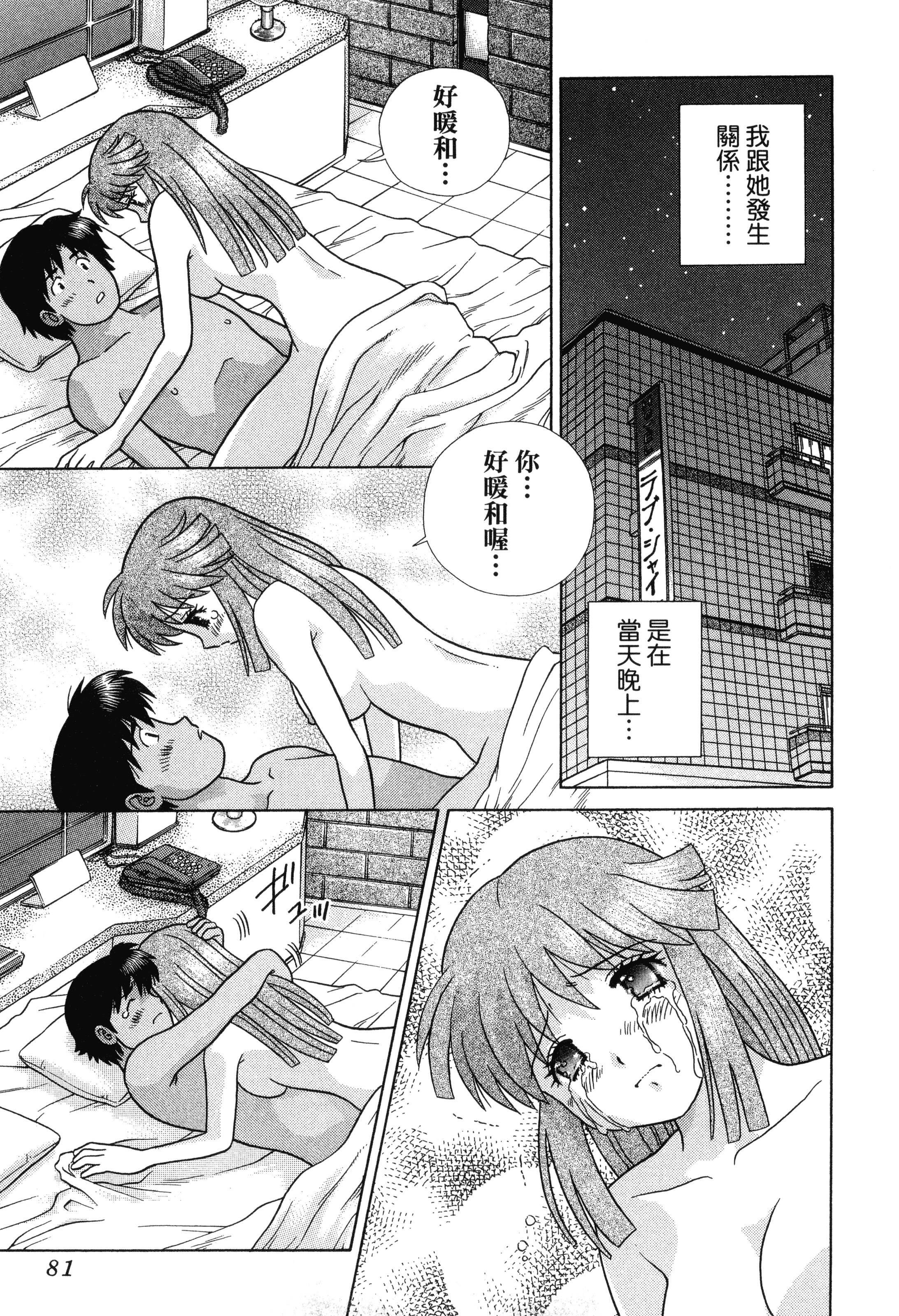Page 83