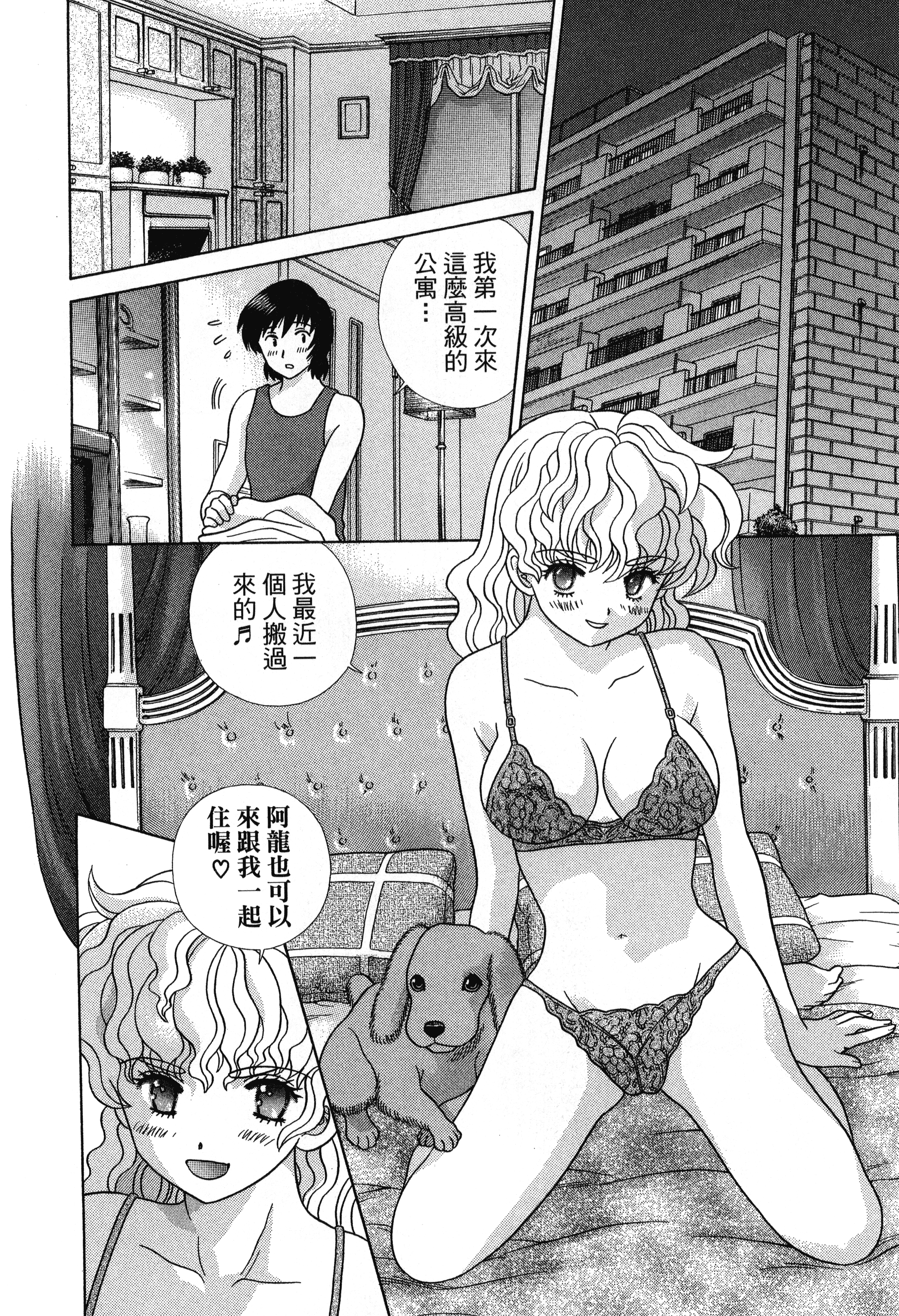 Page 106