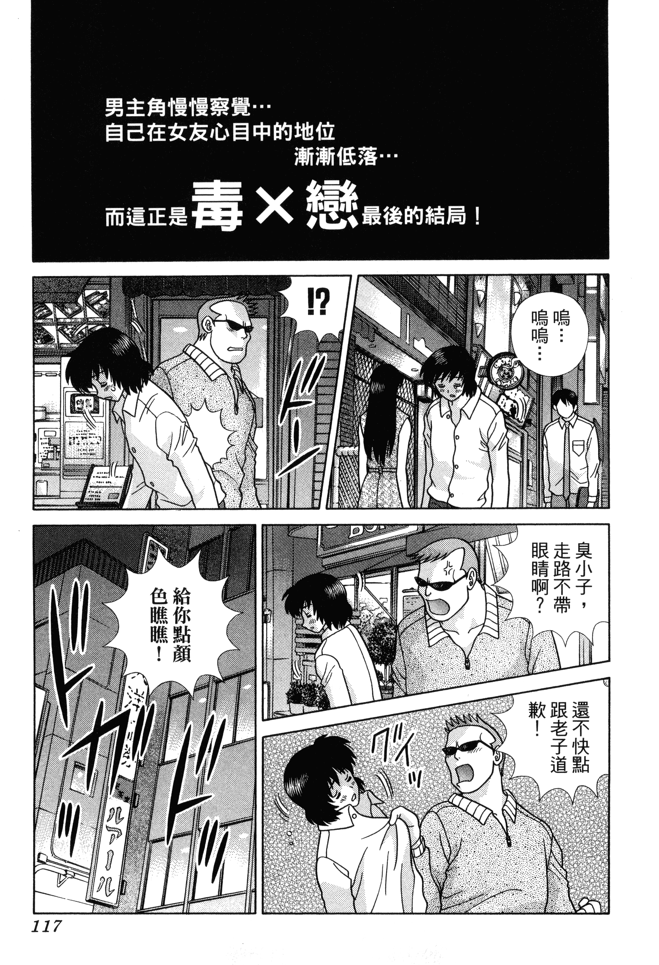 Page 119