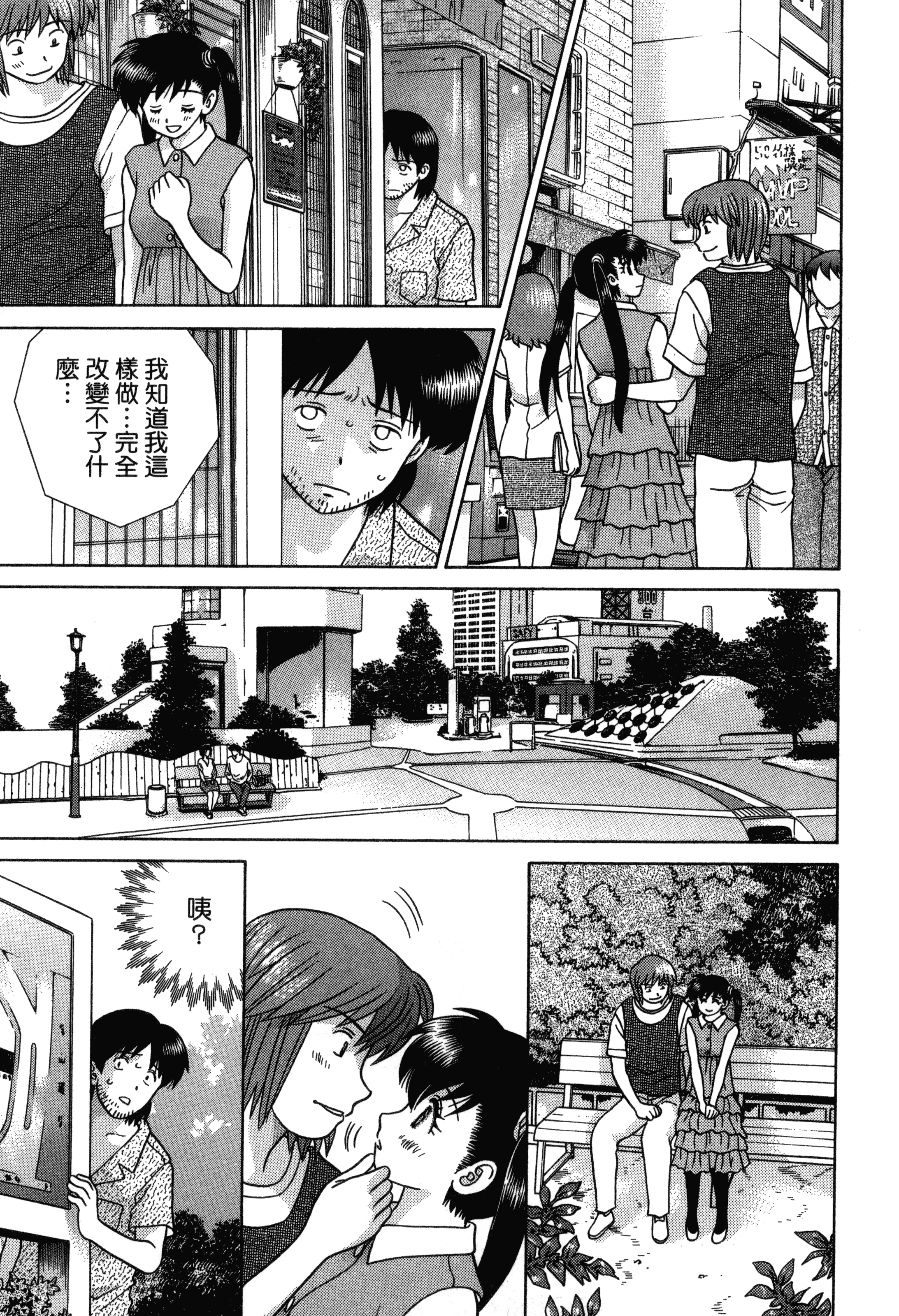 Page 133