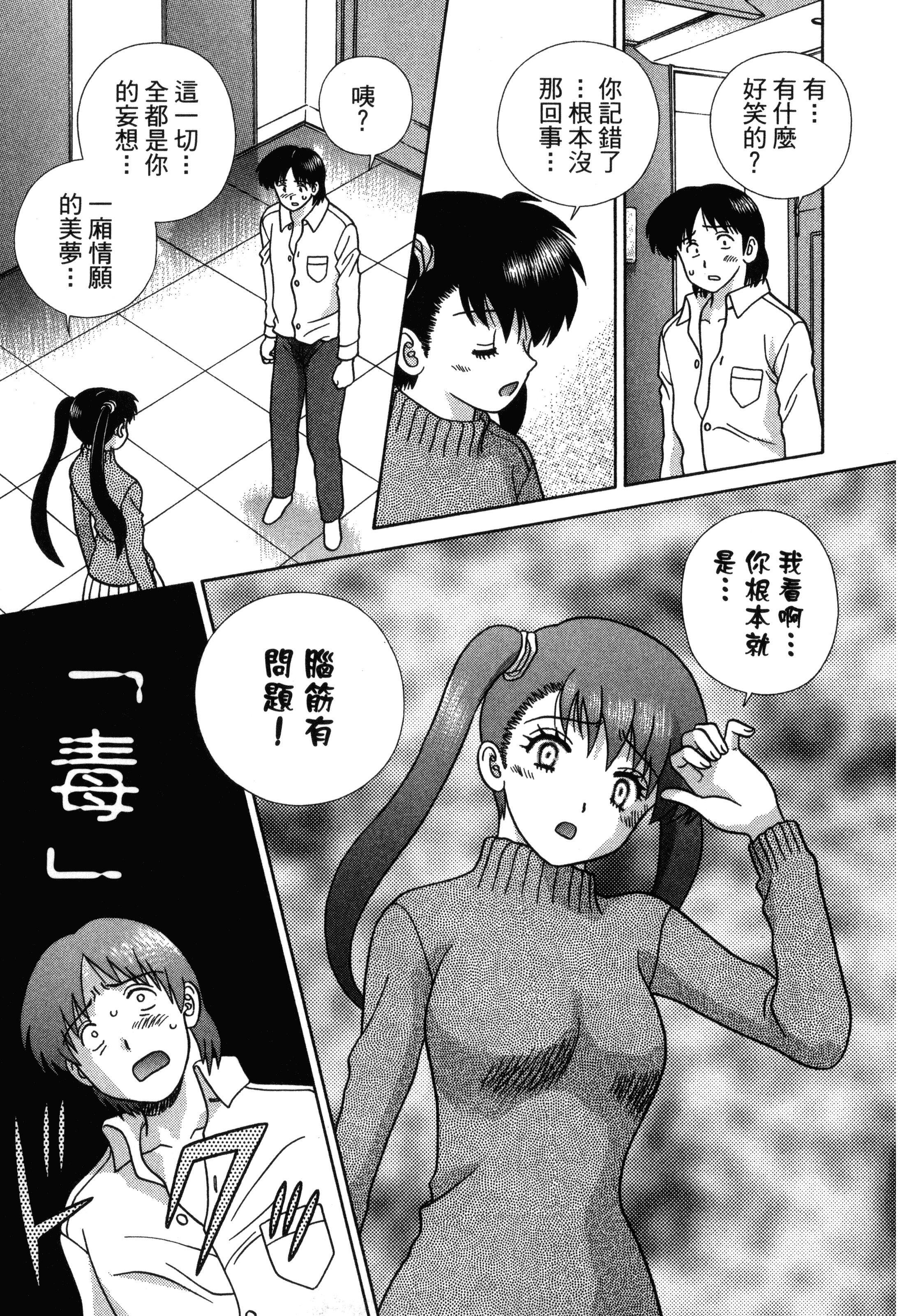 Page 141